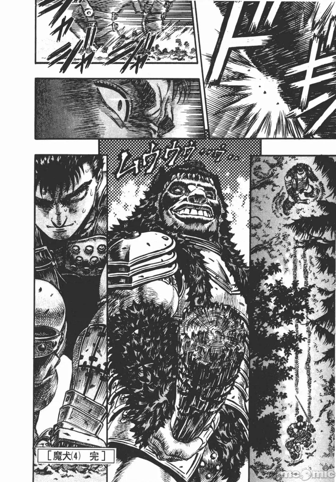 烙印勇者 烙印战士第11卷.zip2 第83页