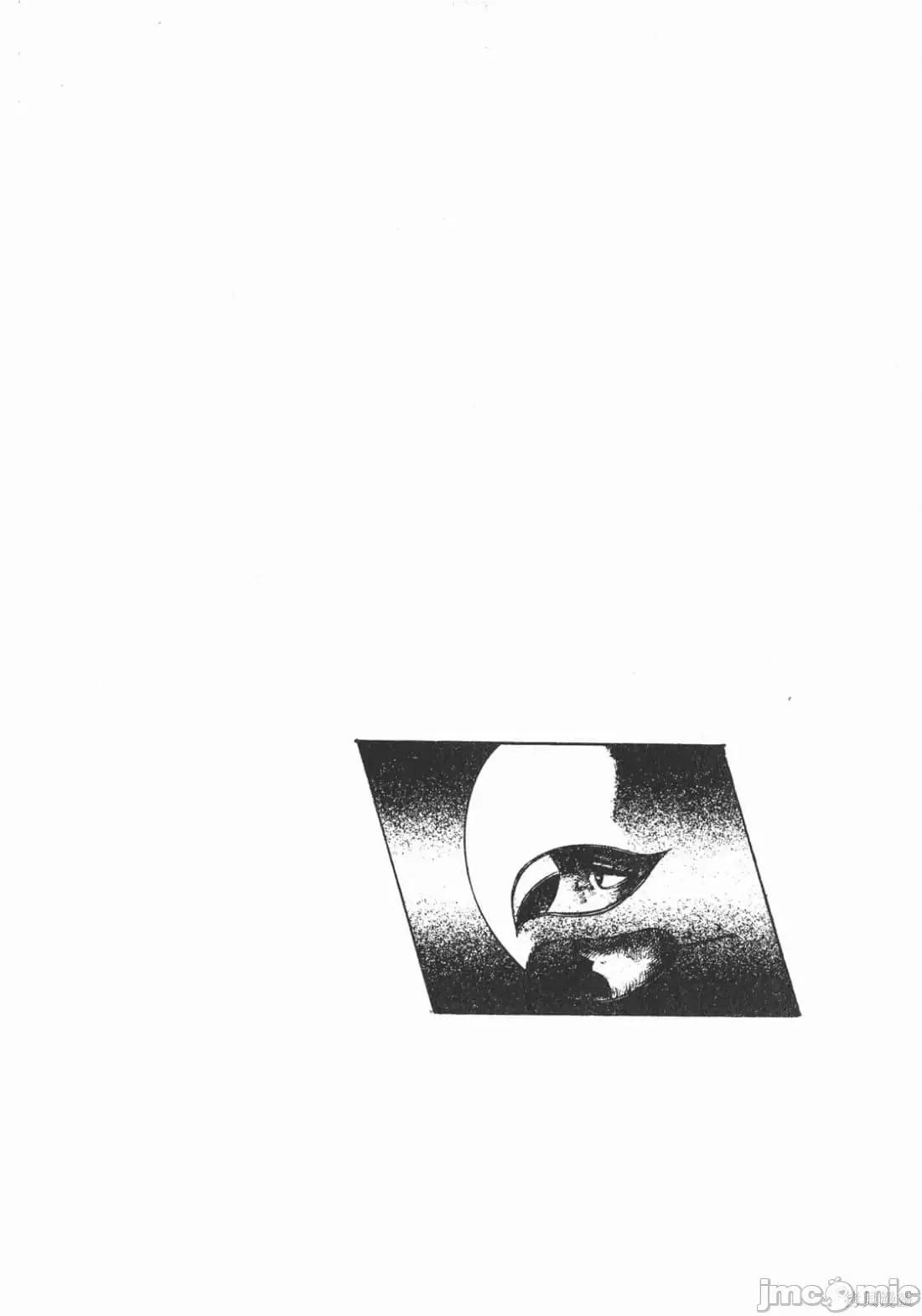 烙印勇者 烙印战士第11卷.zip2 第105页