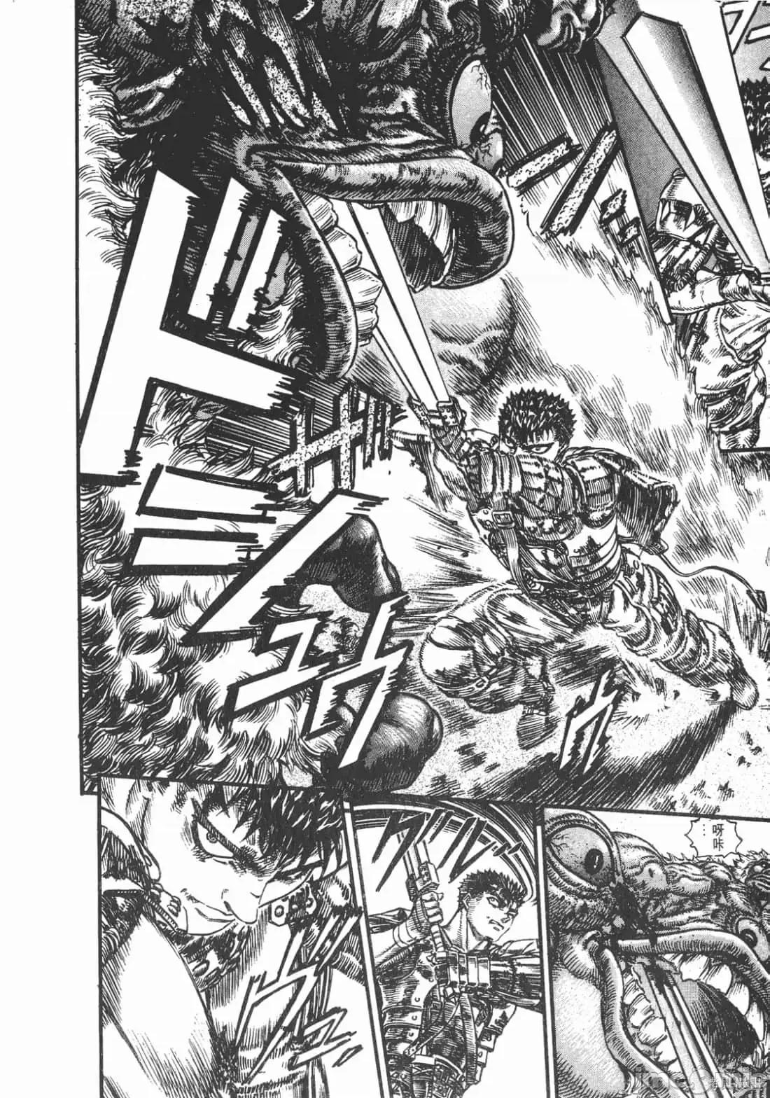 烙印勇者 烙印战士第11卷.zip2 第131页