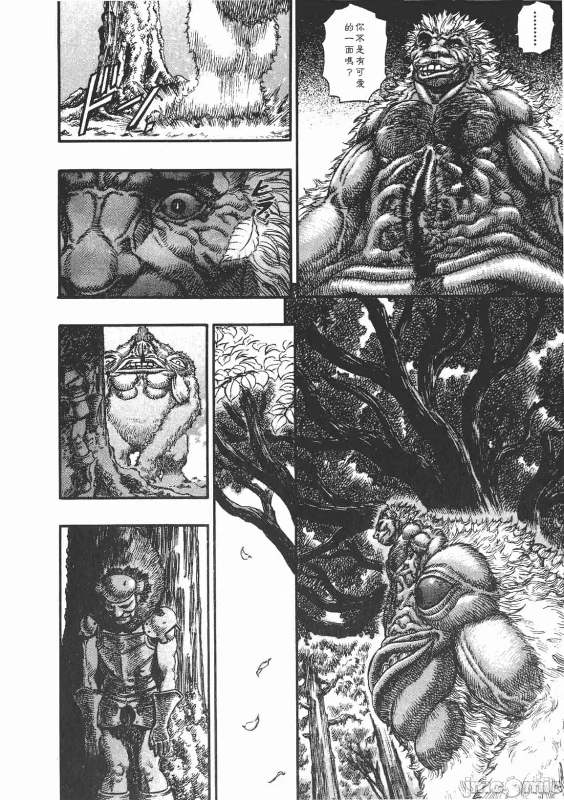 烙印勇者 烙印战士第11卷.zip2 第155页