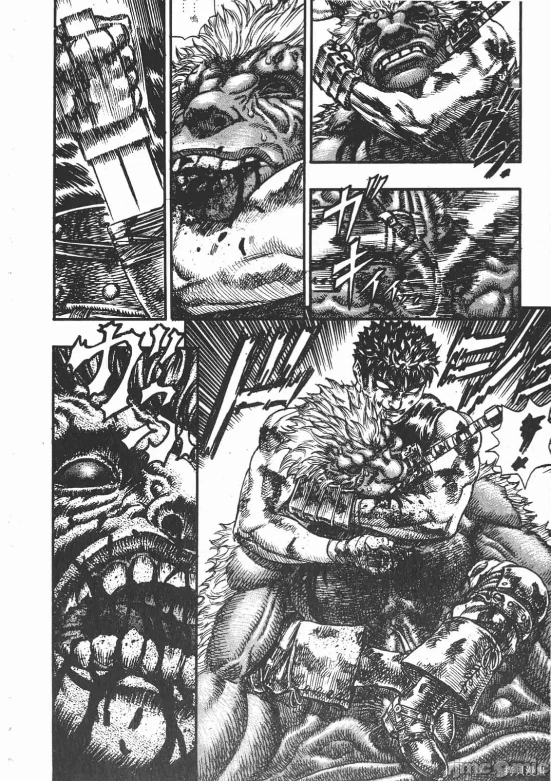 烙印勇者 烙印战士第11卷.zip2 第163页