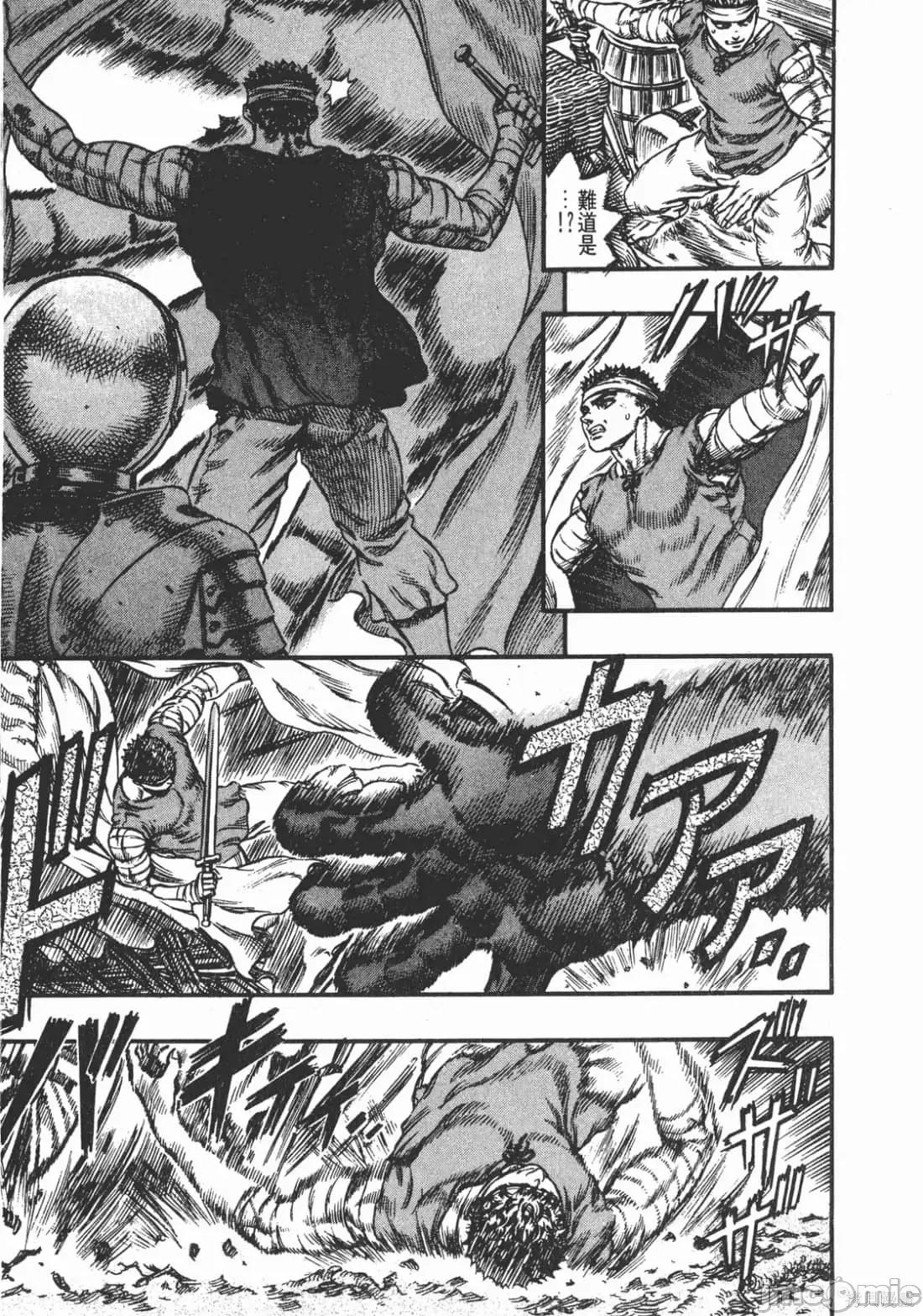 烙印勇者 烙印战士第11卷.zip2 第194页