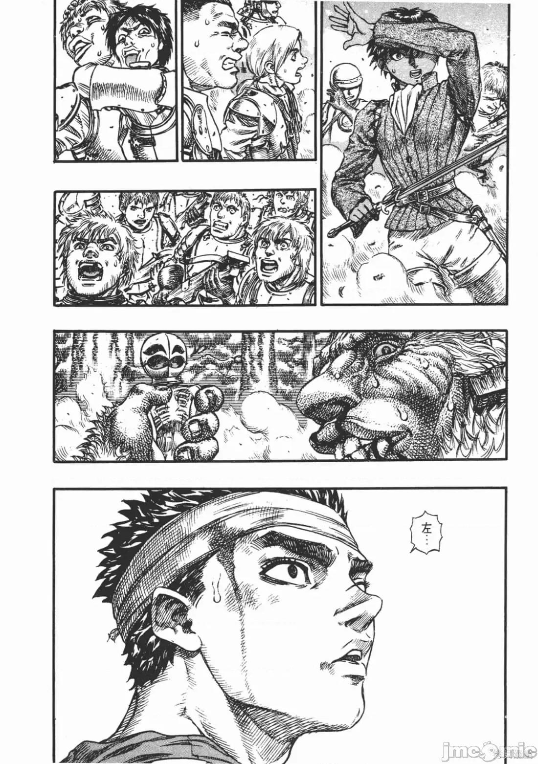 烙印勇者 烙印战士第11卷.zip2 第215页