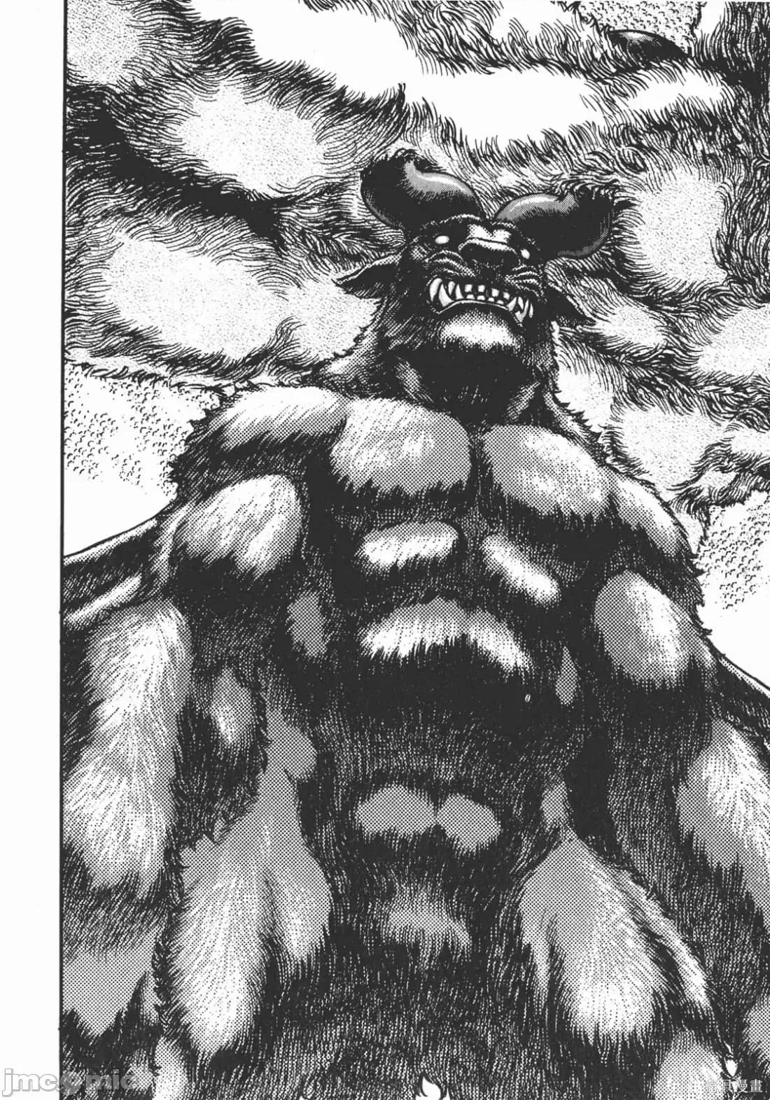 烙印勇者 烙印战士第11卷.zip2 第217页