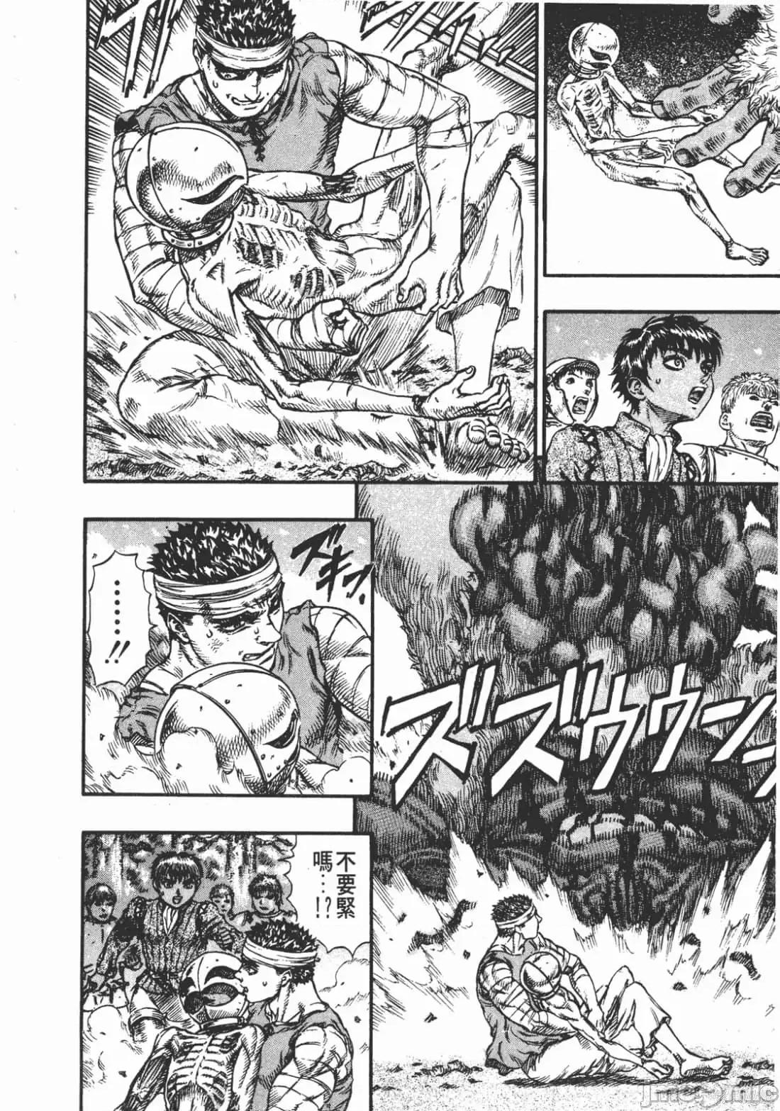 烙印勇者 烙印战士第11卷.zip2 第223页