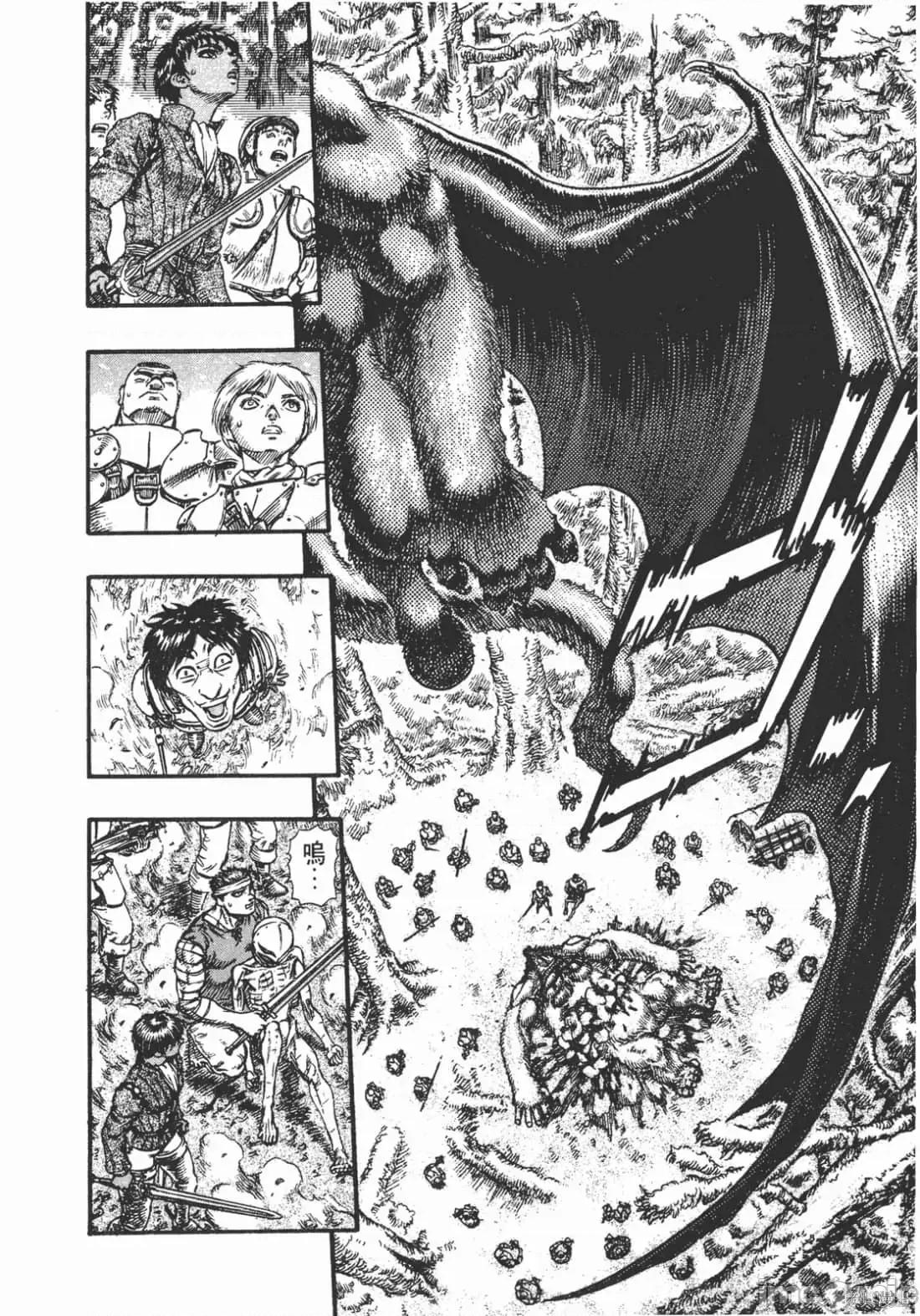 烙印勇者 烙印战士第11卷.zip2 第227页
