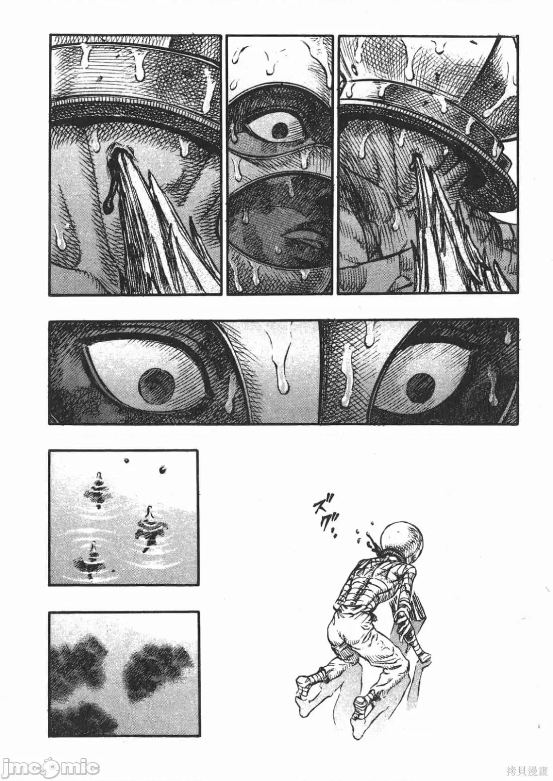 烙印勇者 烙印战士第12卷.zip 第63页