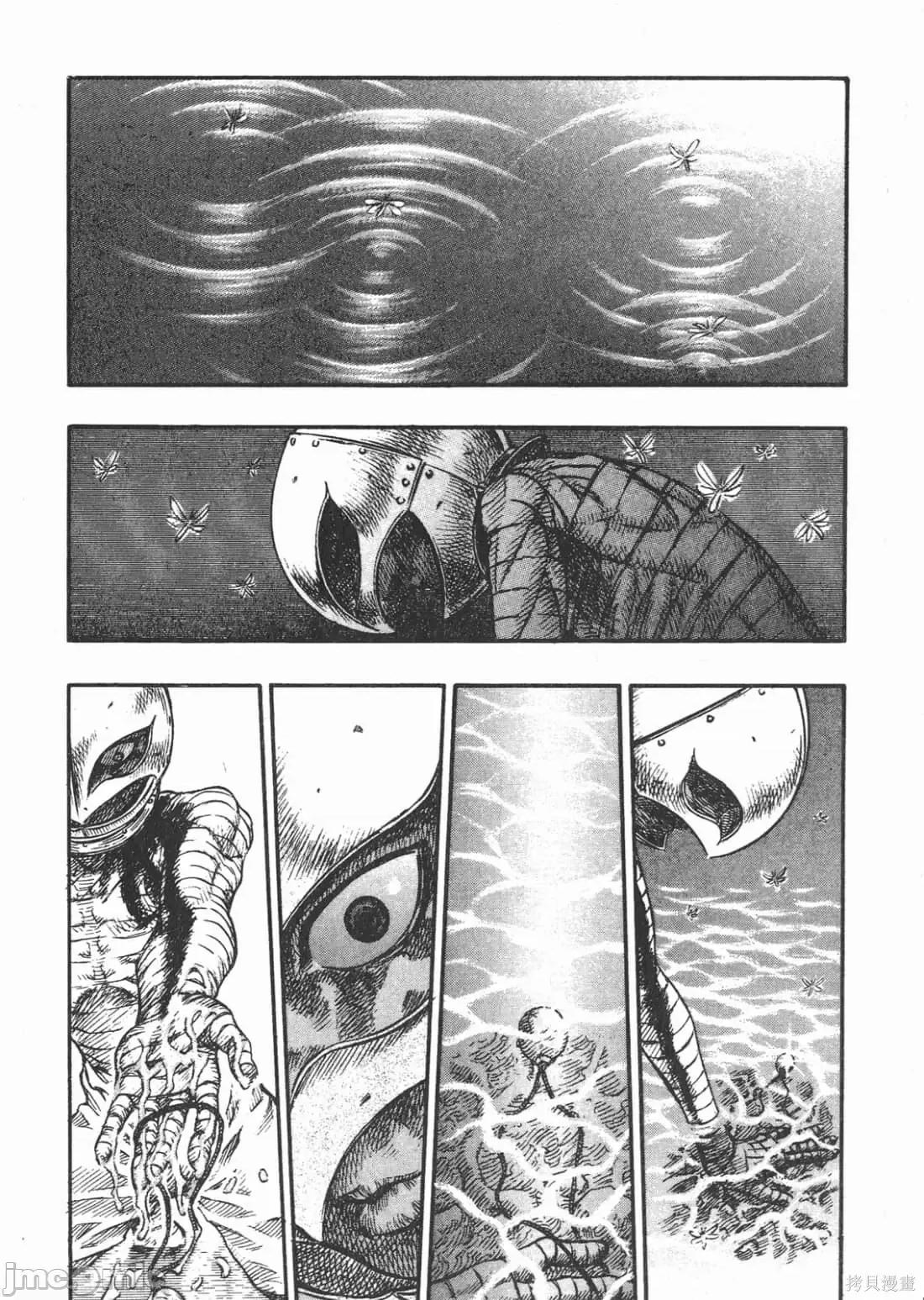 烙印勇者 烙印战士第12卷.zip 第67页