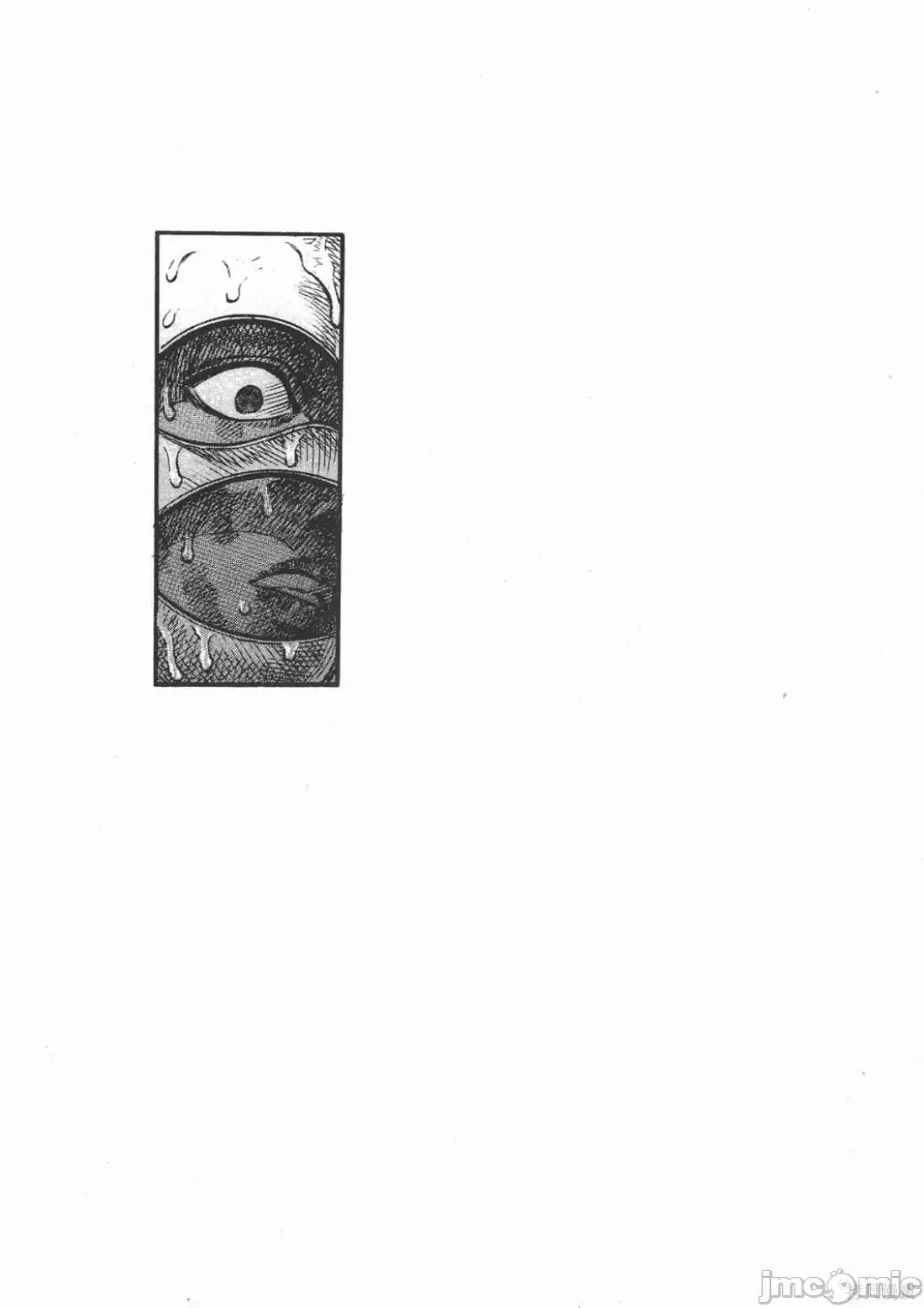 烙印勇者 烙印战士第12卷.zip 第93页