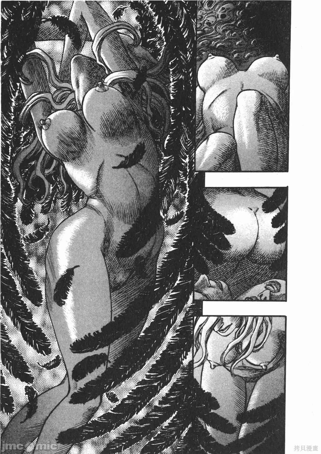 烙印勇者 烙印战士第12卷.zip 第116页