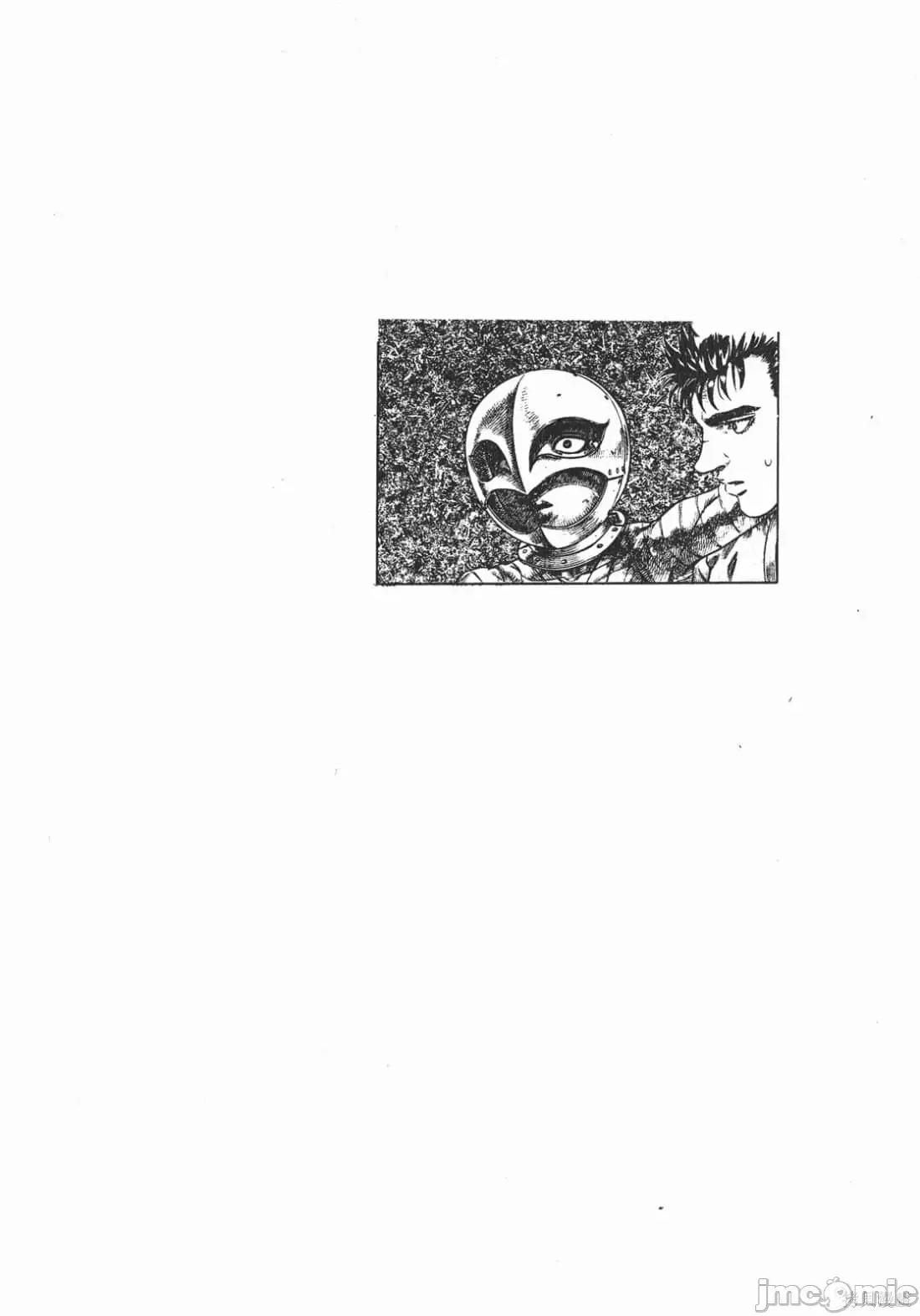 烙印勇者 烙印战士第12卷.zip 第135页