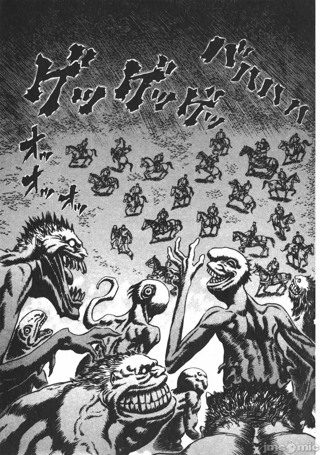 烙印勇者 烙印战士第12卷.zip 第142页