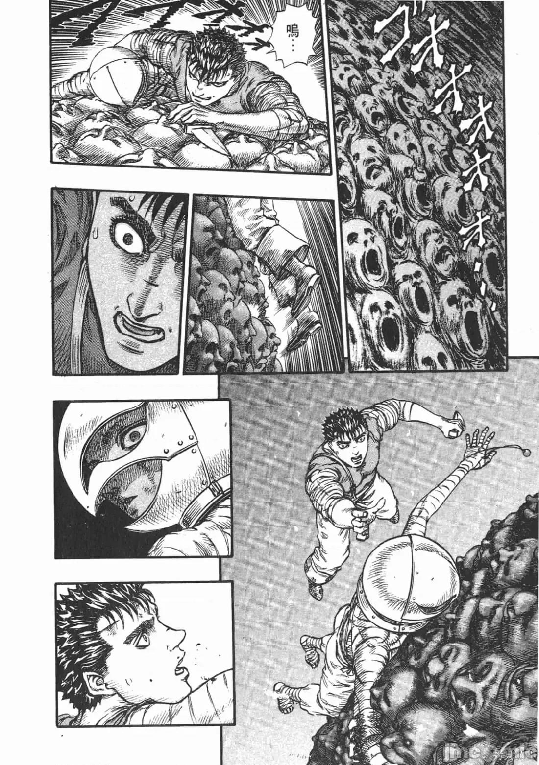 烙印勇者 烙印战士第12卷.zip 第153页