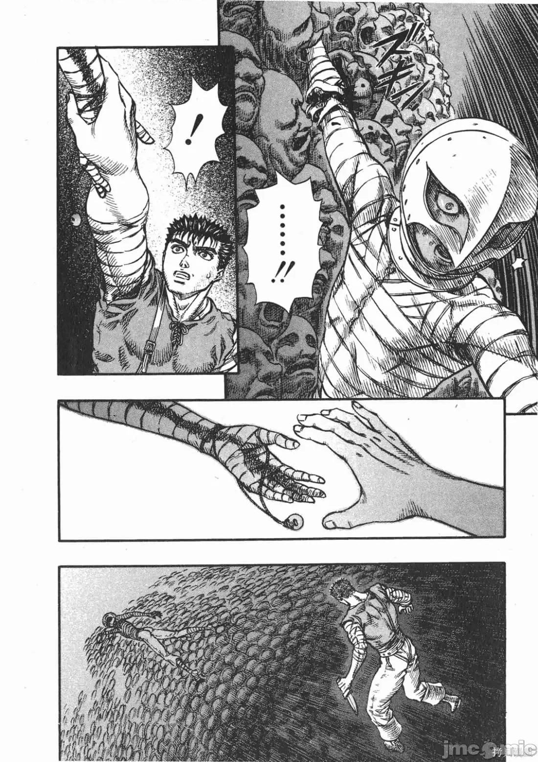 烙印勇者 烙印战士第12卷.zip 第155页