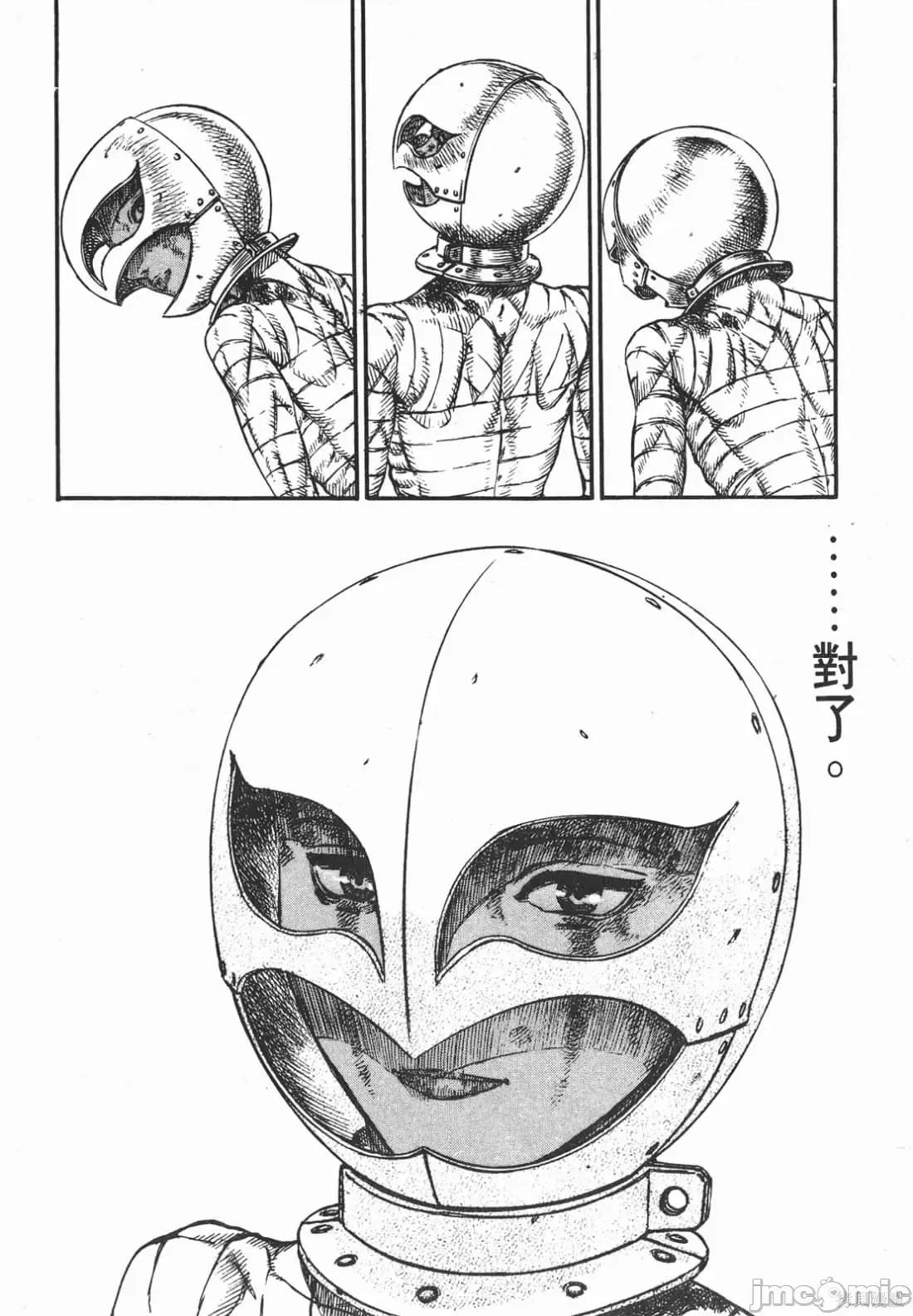 烙印勇者 烙印战士第12卷.zip 第193页