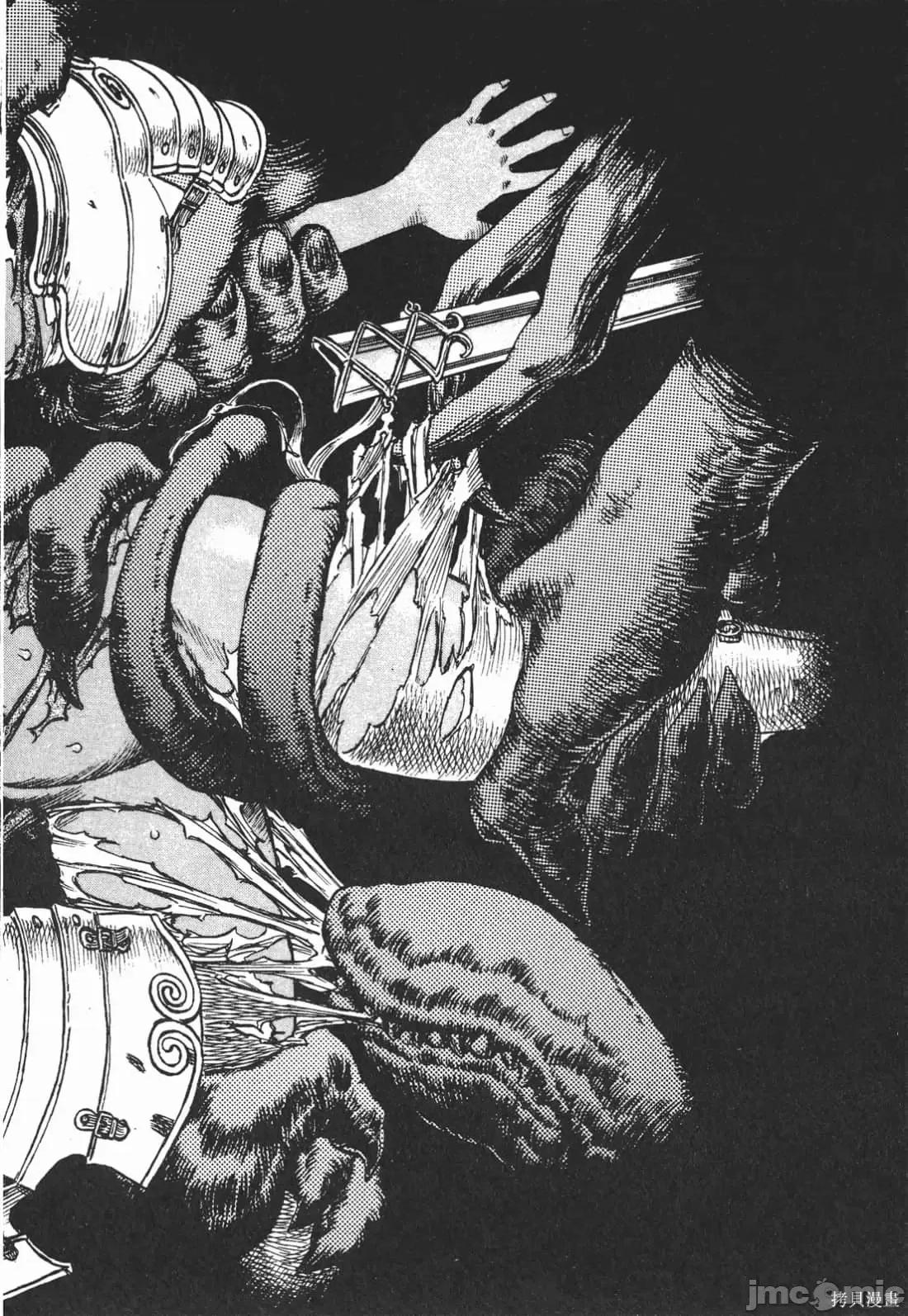 烙印勇者 烙印战士第13卷.zip 第45页