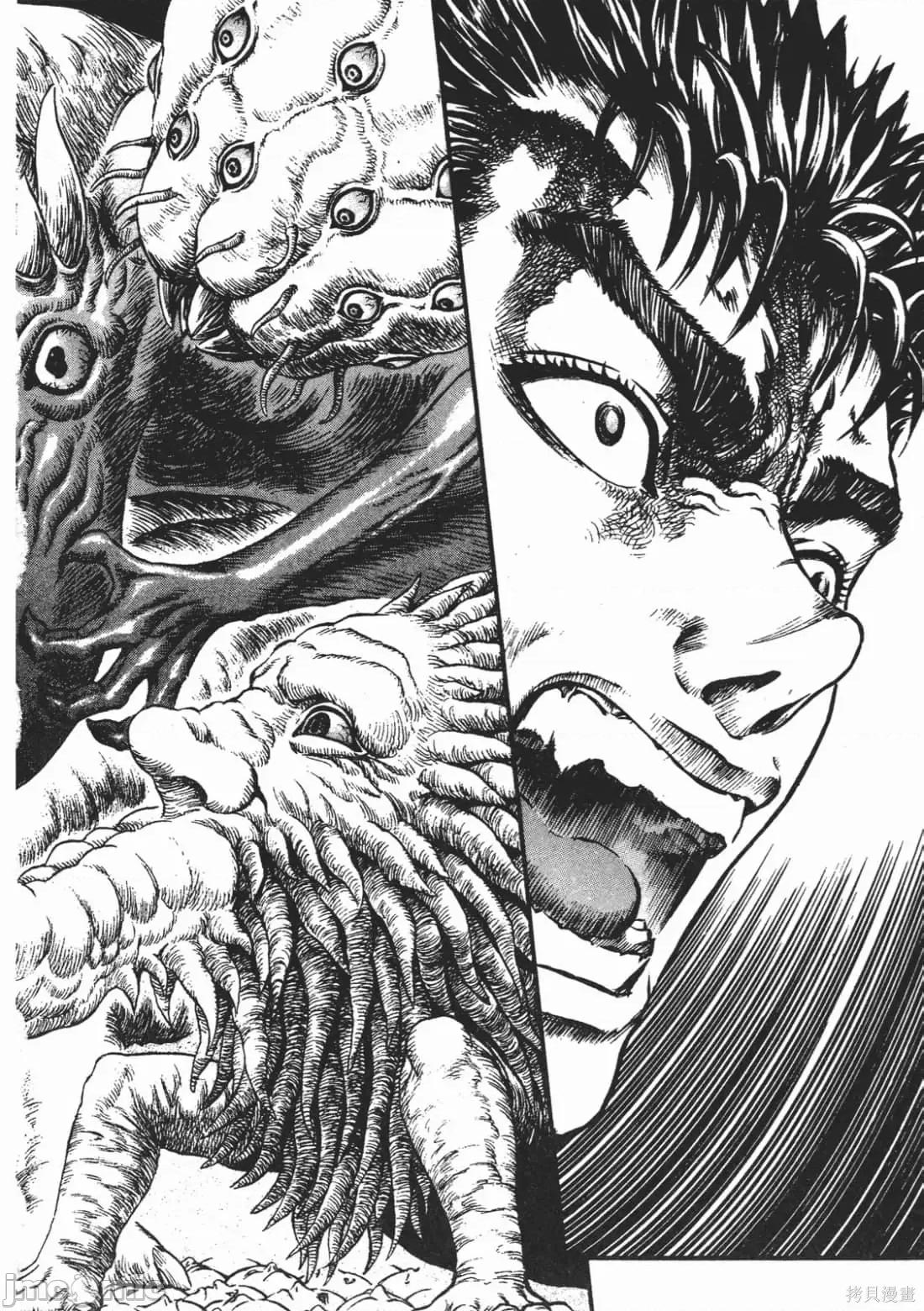 烙印勇者 烙印战士第13卷.zip 第49页