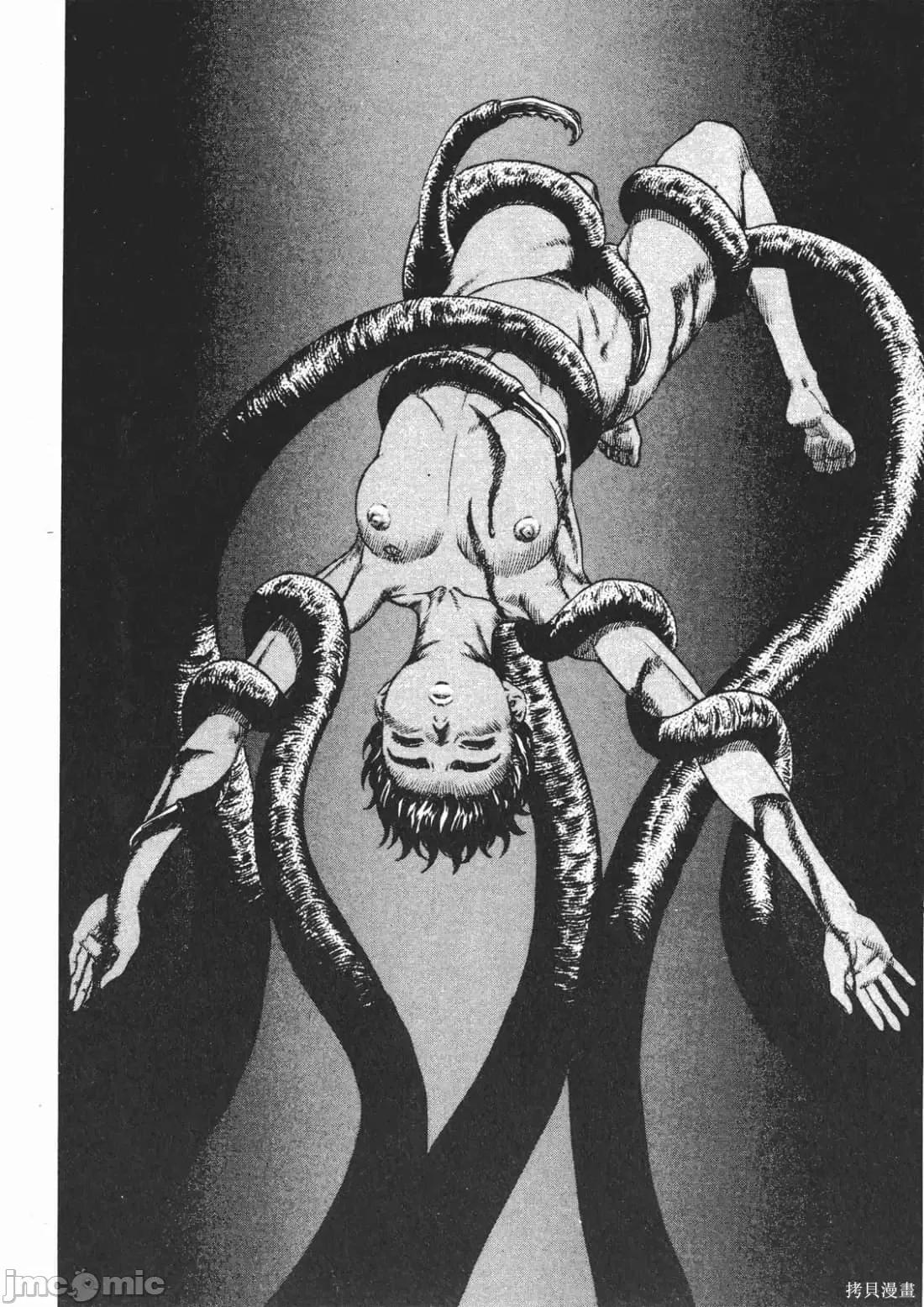 烙印勇者 烙印战士第13卷.zip 第101页