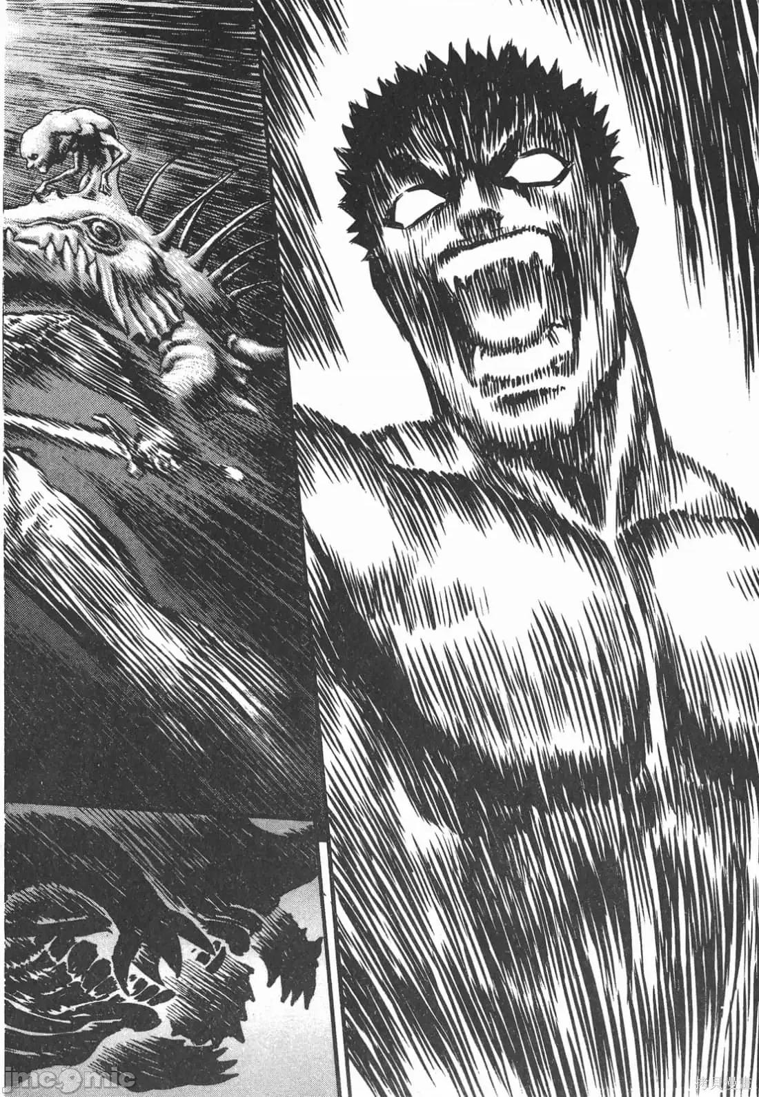 烙印勇者 烙印战士第13卷.zip 第103页