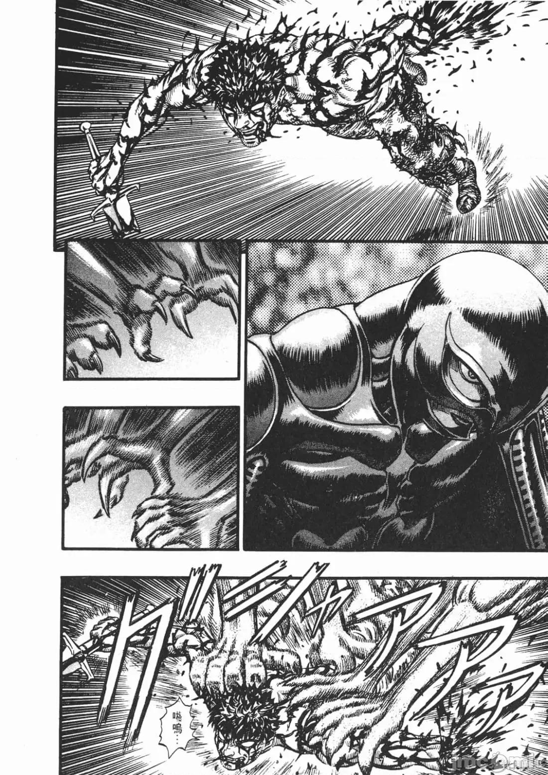 烙印勇者 烙印战士第13卷.zip 第141页