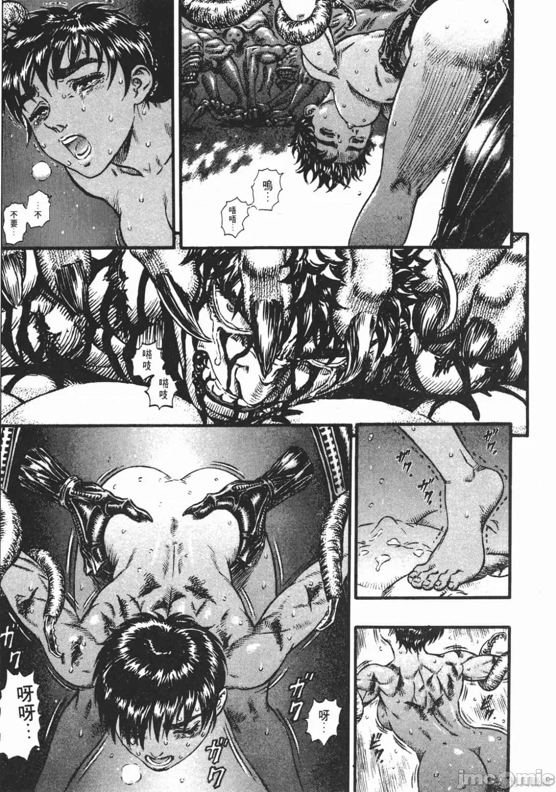 烙印勇者 烙印战士第13卷.zip 第148页