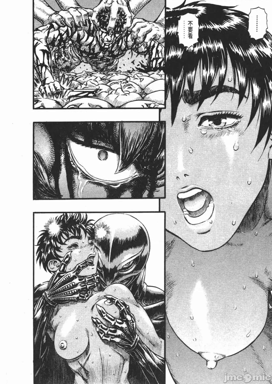 烙印勇者 烙印战士第13卷.zip 第149页