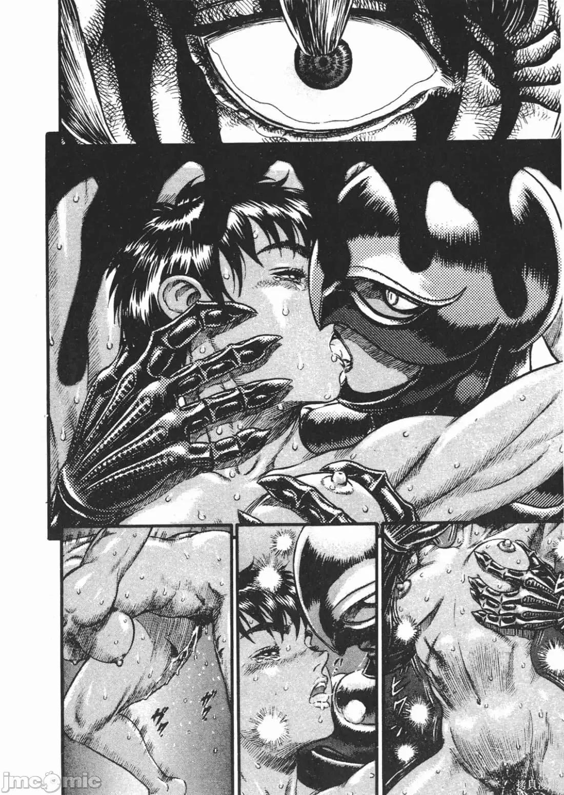 烙印勇者 烙印战士第13卷.zip 第151页