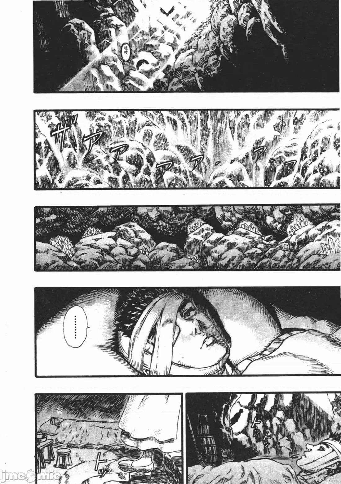 烙印勇者 烙印战士第13卷.zip 第185页