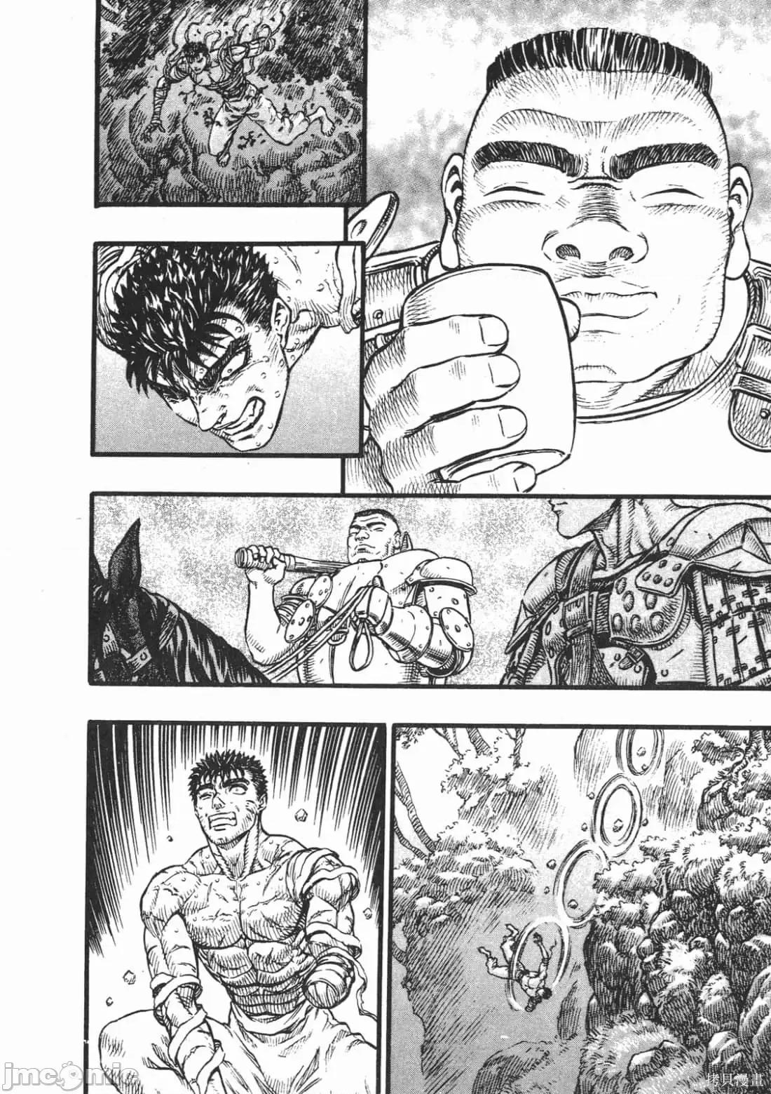 烙印勇者 烙印战士第13卷.zip 第205页