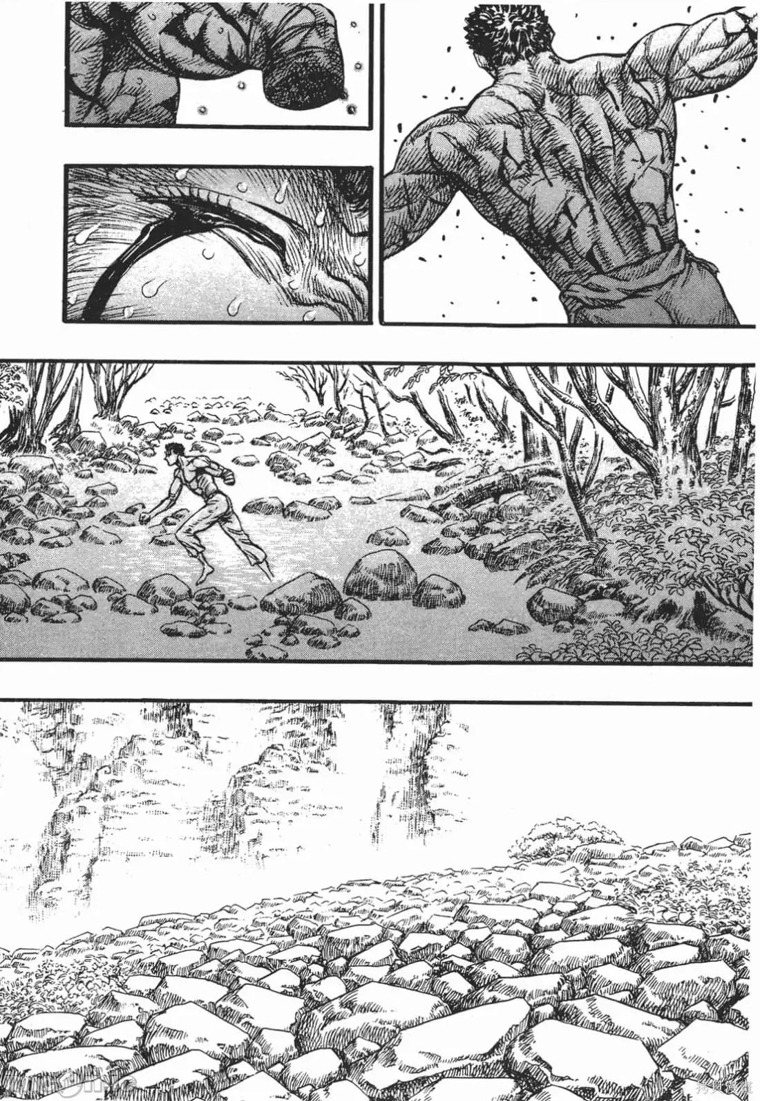 烙印勇者 烙印战士第13卷.zip 第209页