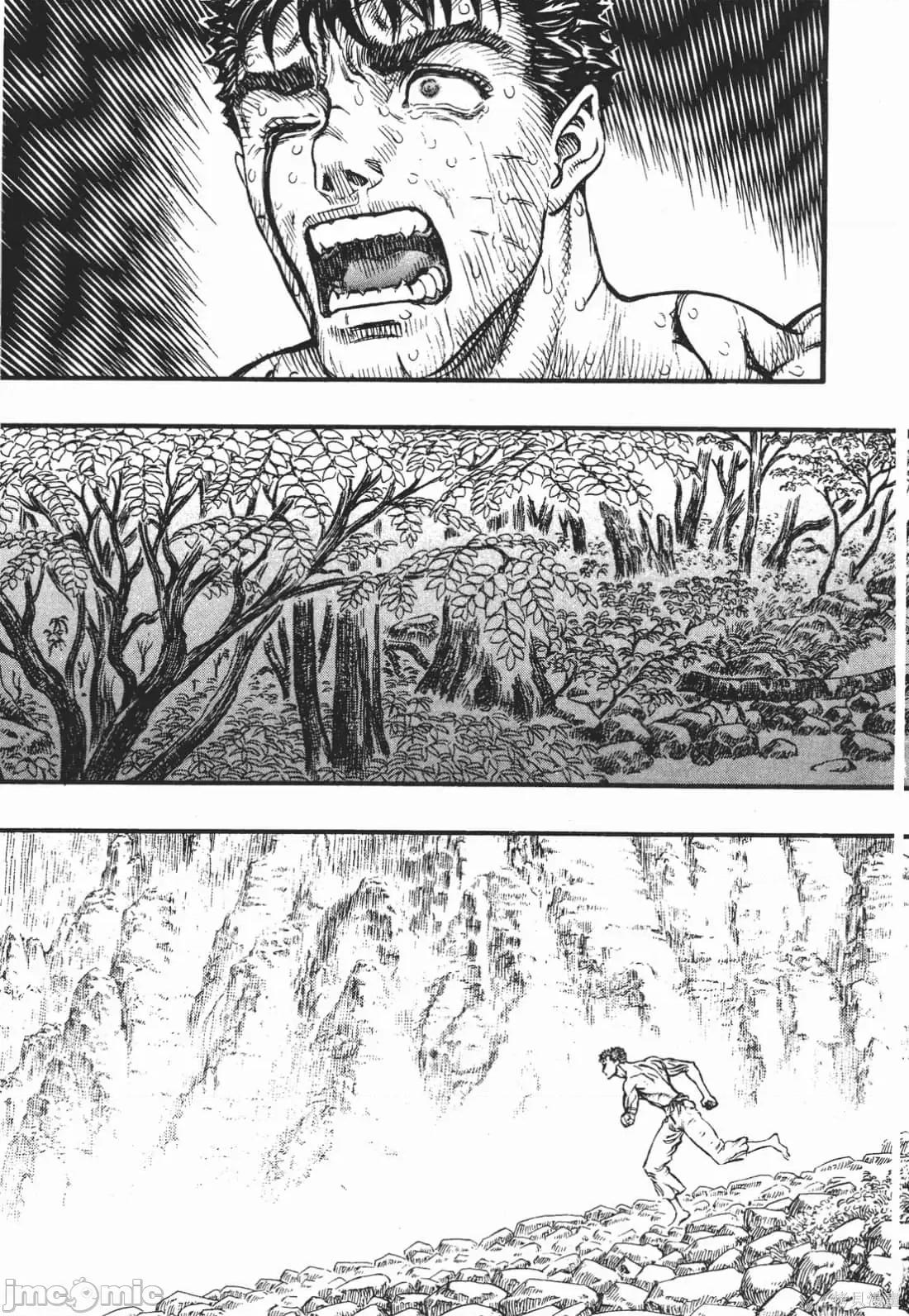烙印勇者 烙印战士第13卷.zip 第210页