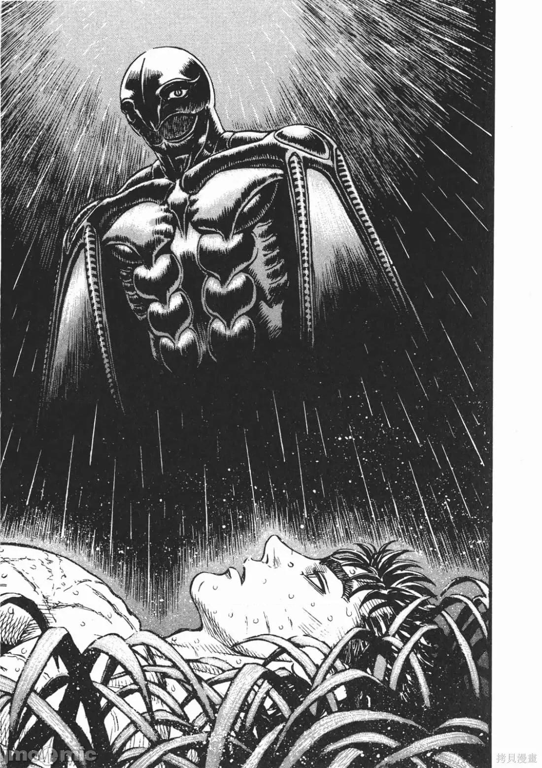 烙印勇者 烙印战士第13卷.zip 第214页