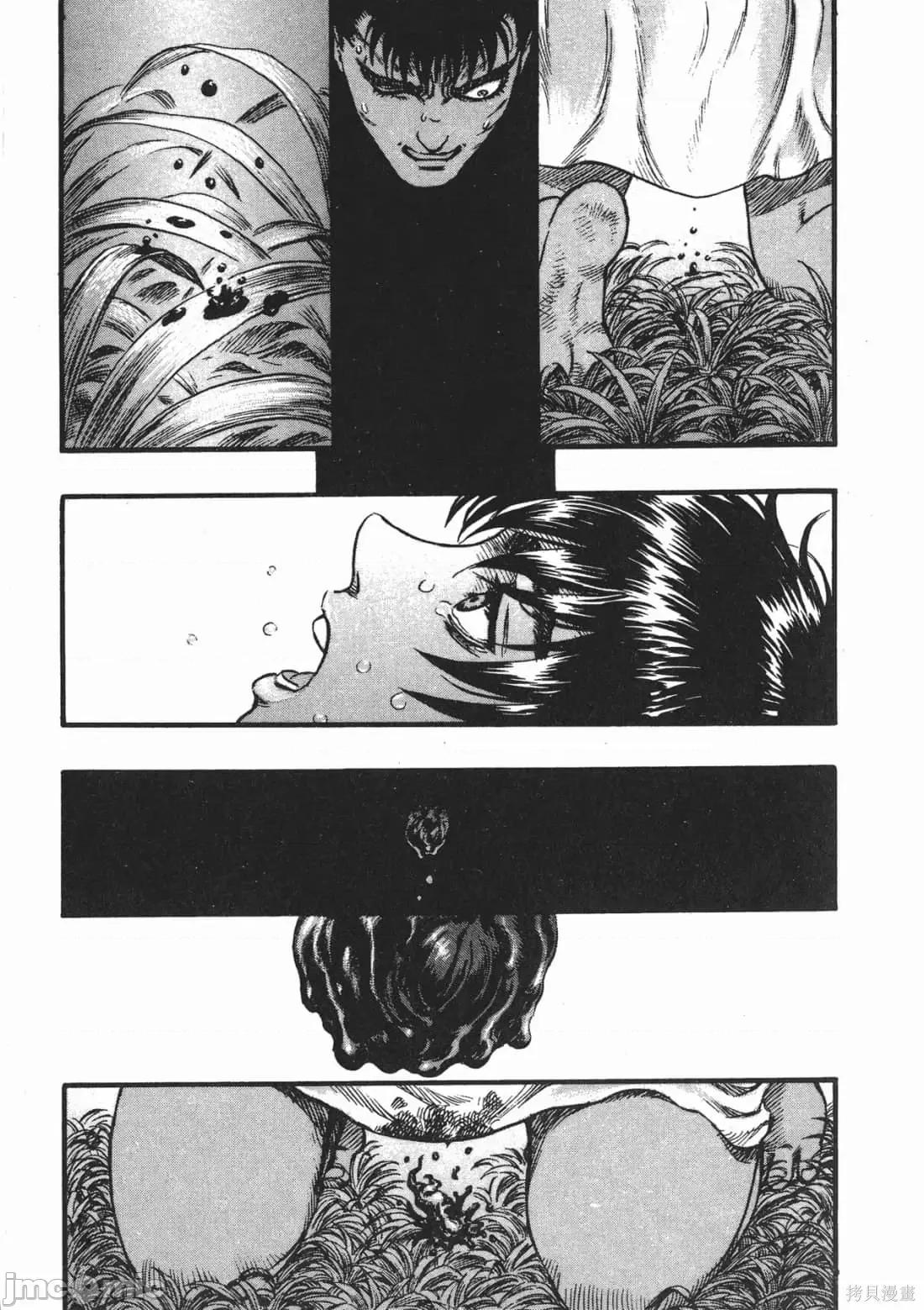 烙印勇者 烙印战士第14卷.zip 第12页