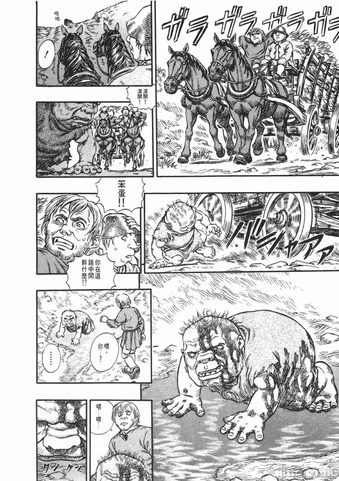 烙印勇者 烙印战士第14卷.zip 第27页