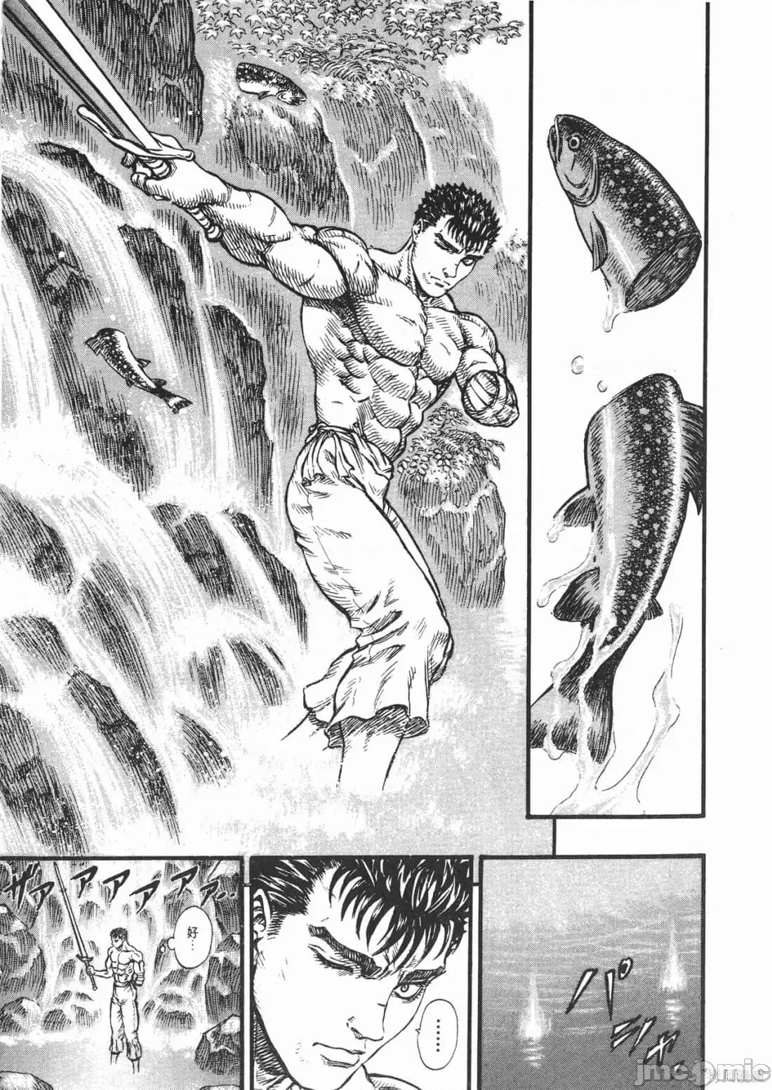 烙印勇者 烙印战士第14卷.zip 第36页