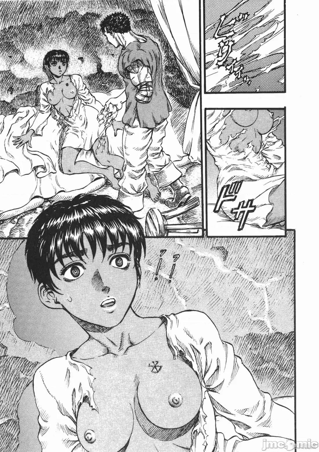 烙印勇者 烙印战士第14卷.zip 第40页