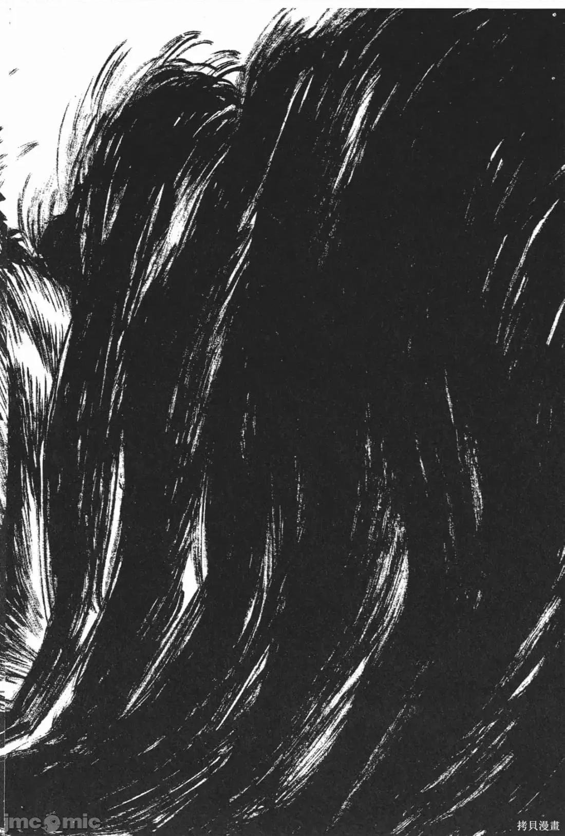 烙印勇者 烙印战士第14卷.zip 第53页