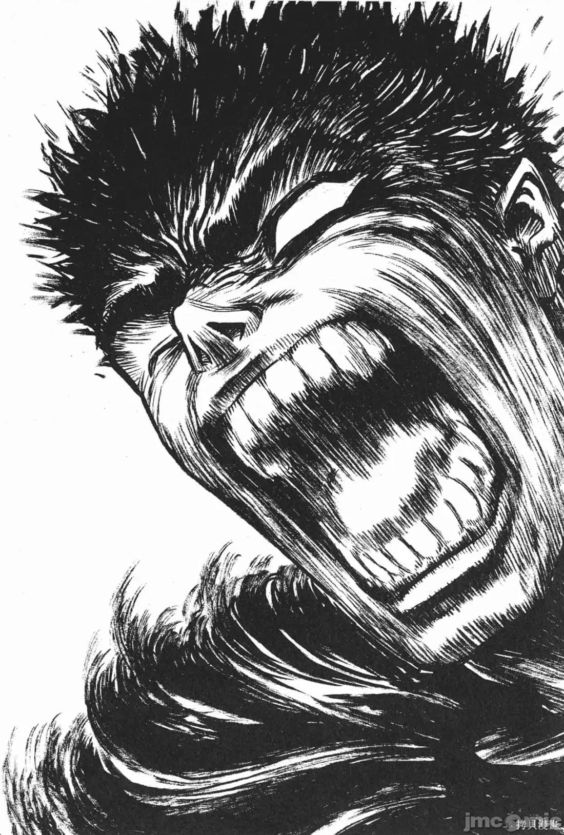 烙印勇者 烙印战士第14卷.zip 第54页