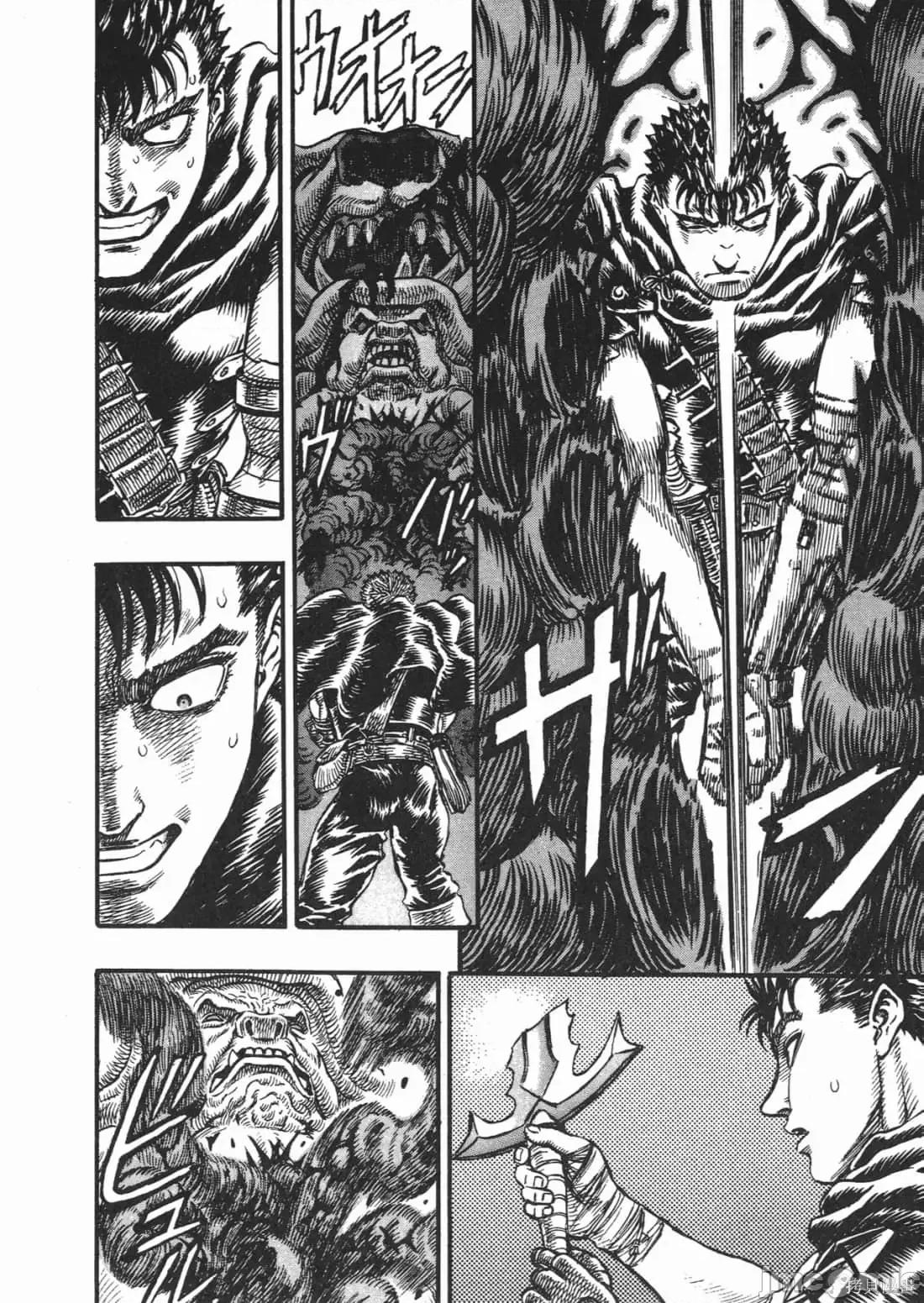 烙印勇者 烙印战士第14卷.zip 第59页