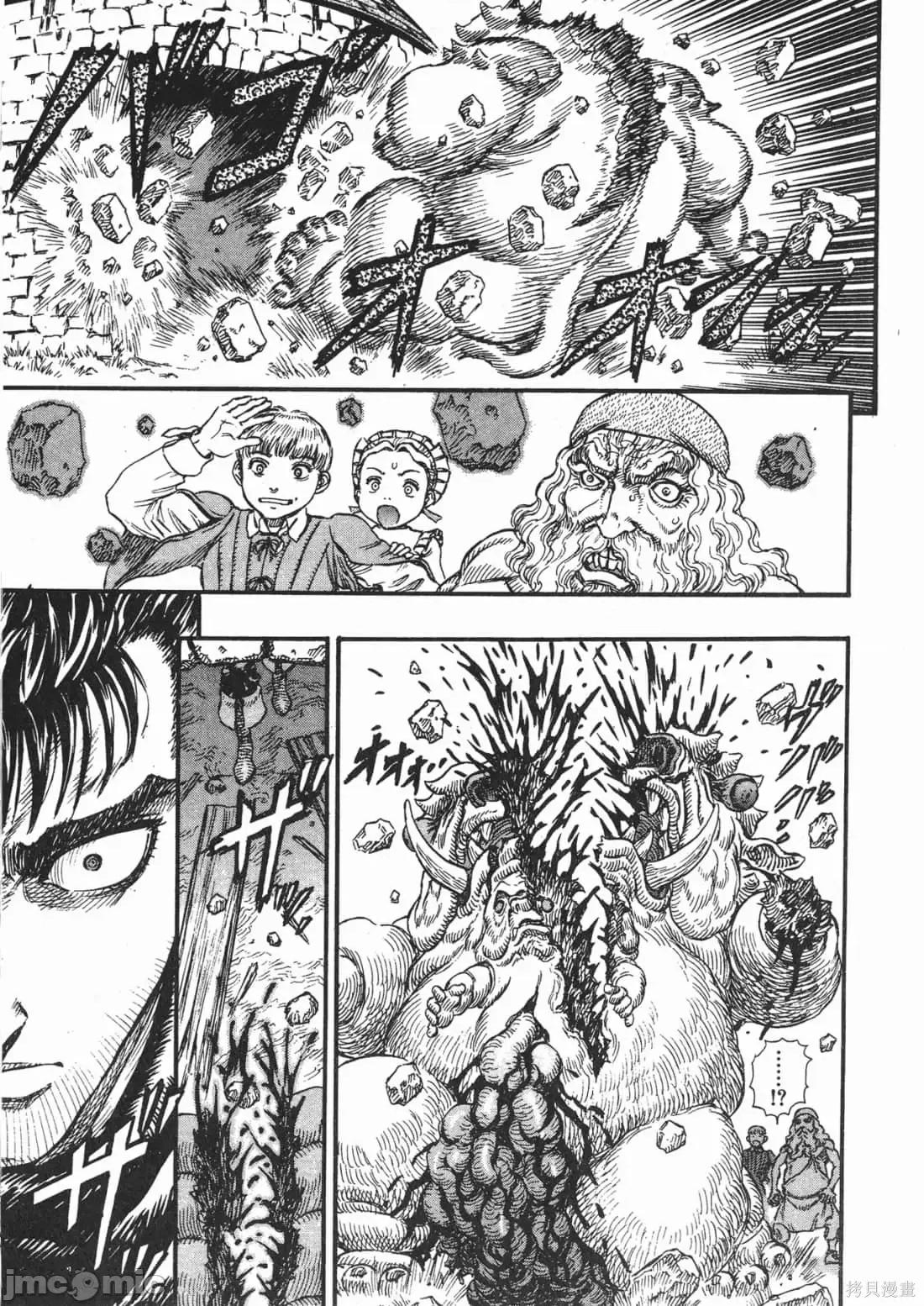 烙印勇者 烙印战士第14卷.zip 第66页
