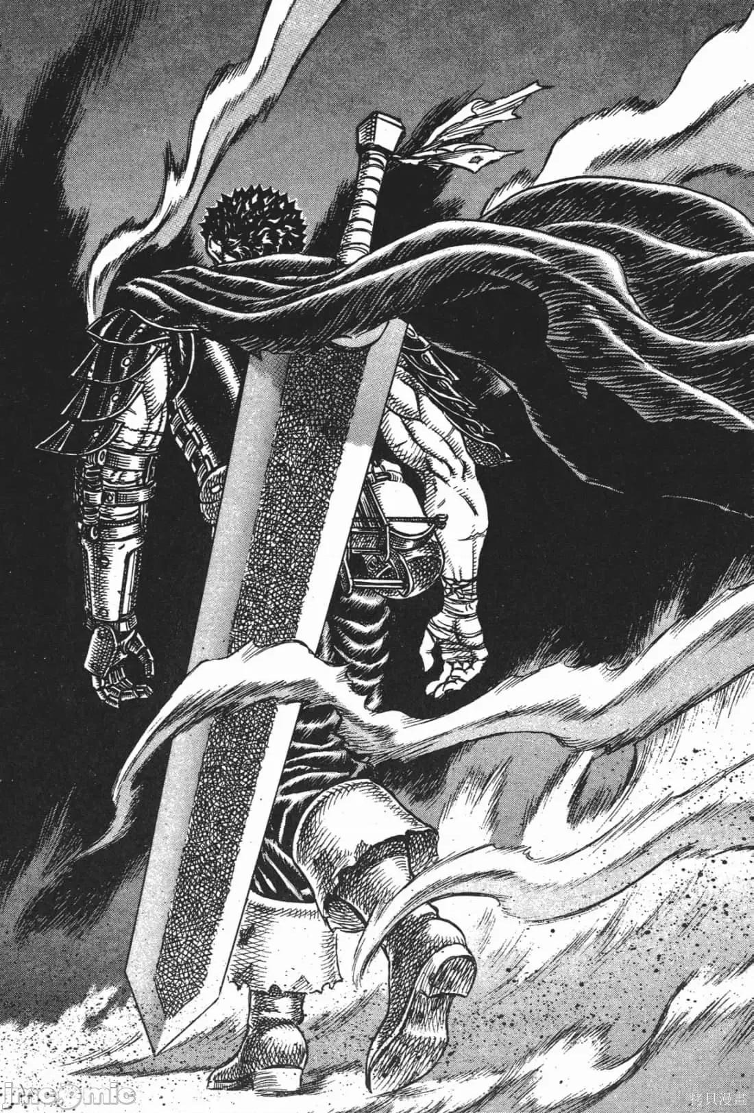 烙印勇者 烙印战士第14卷.zip 第75页