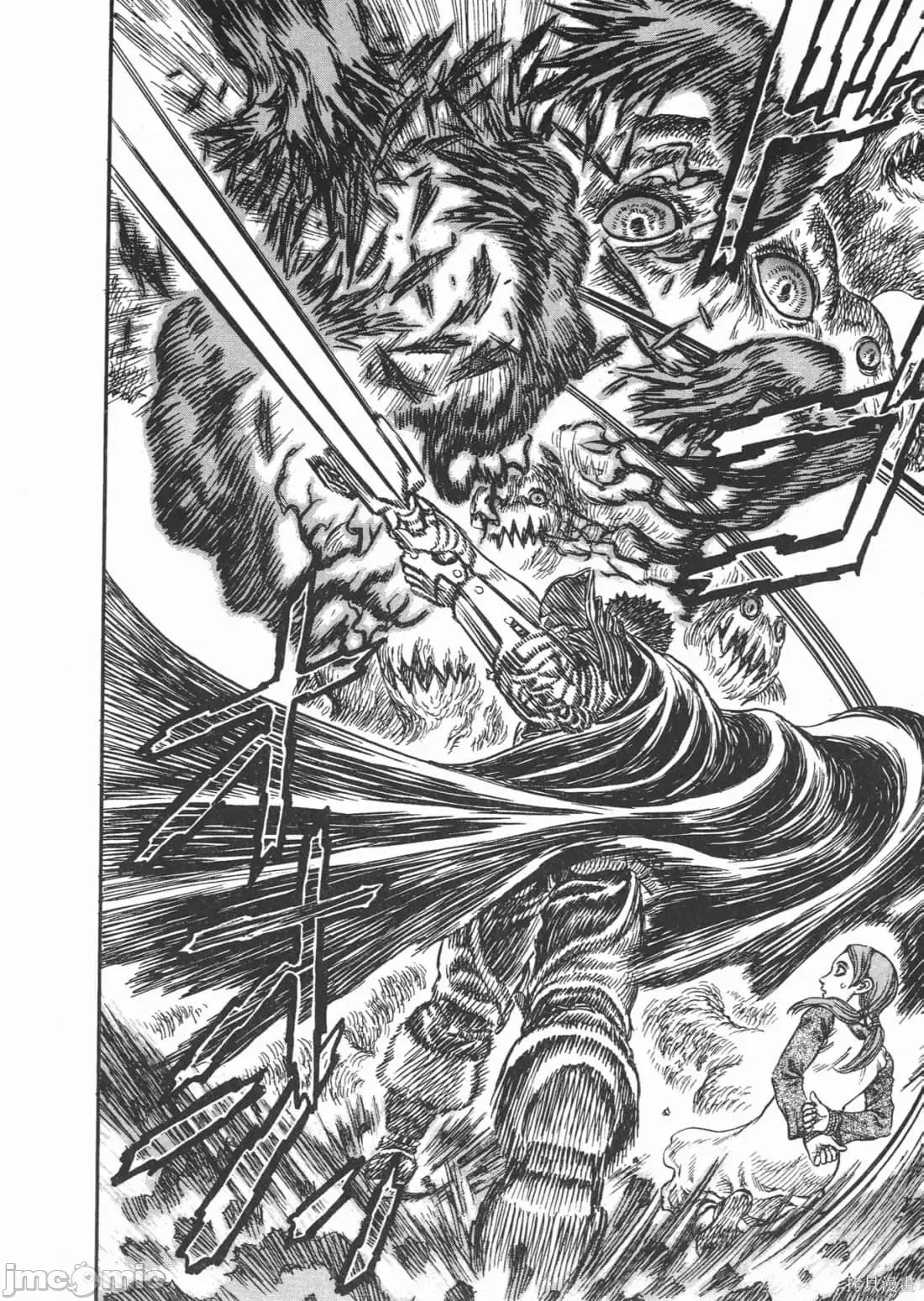 烙印勇者 烙印战士第14卷.zip 第107页