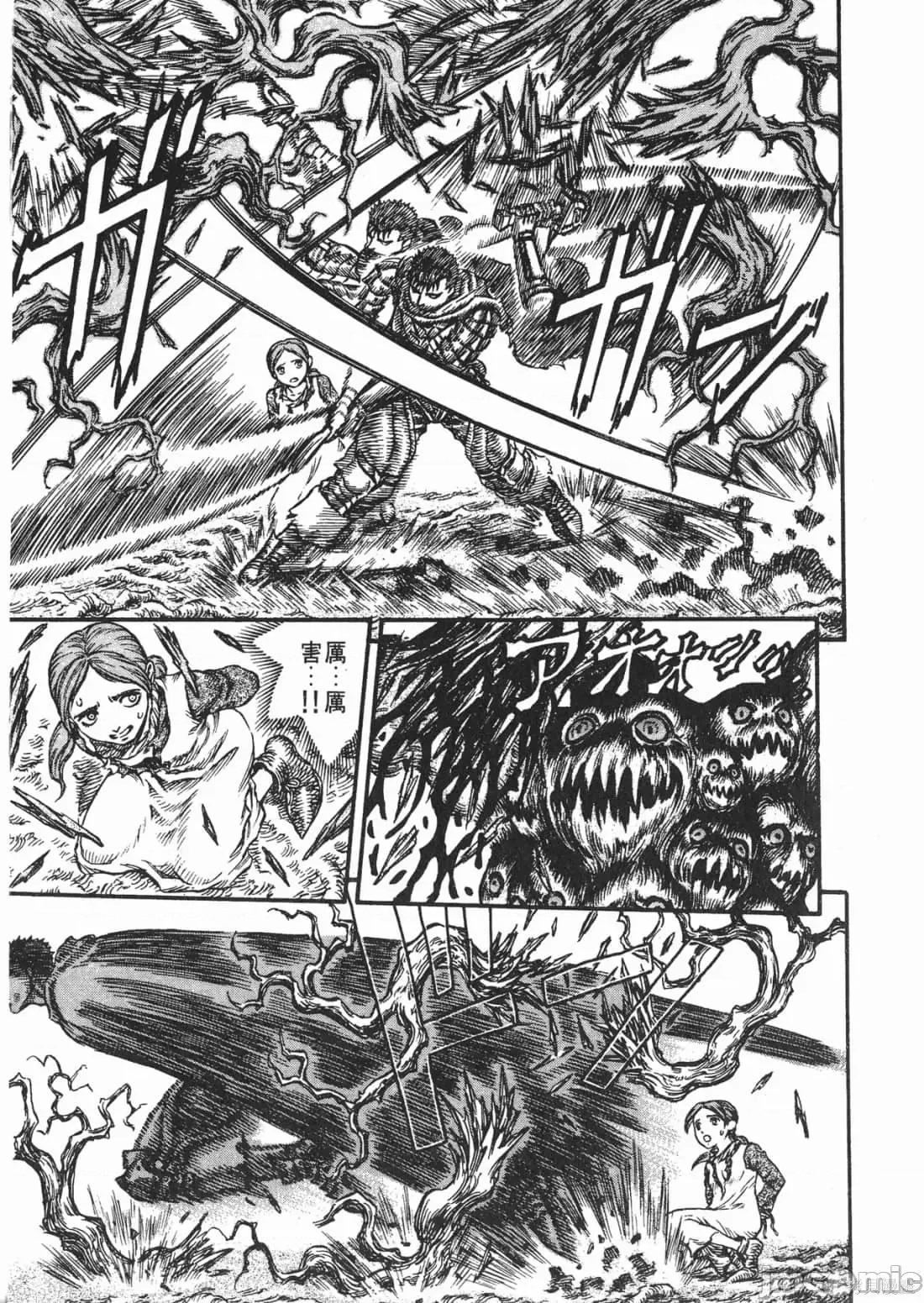 烙印勇者 烙印战士第14卷.zip 第114页