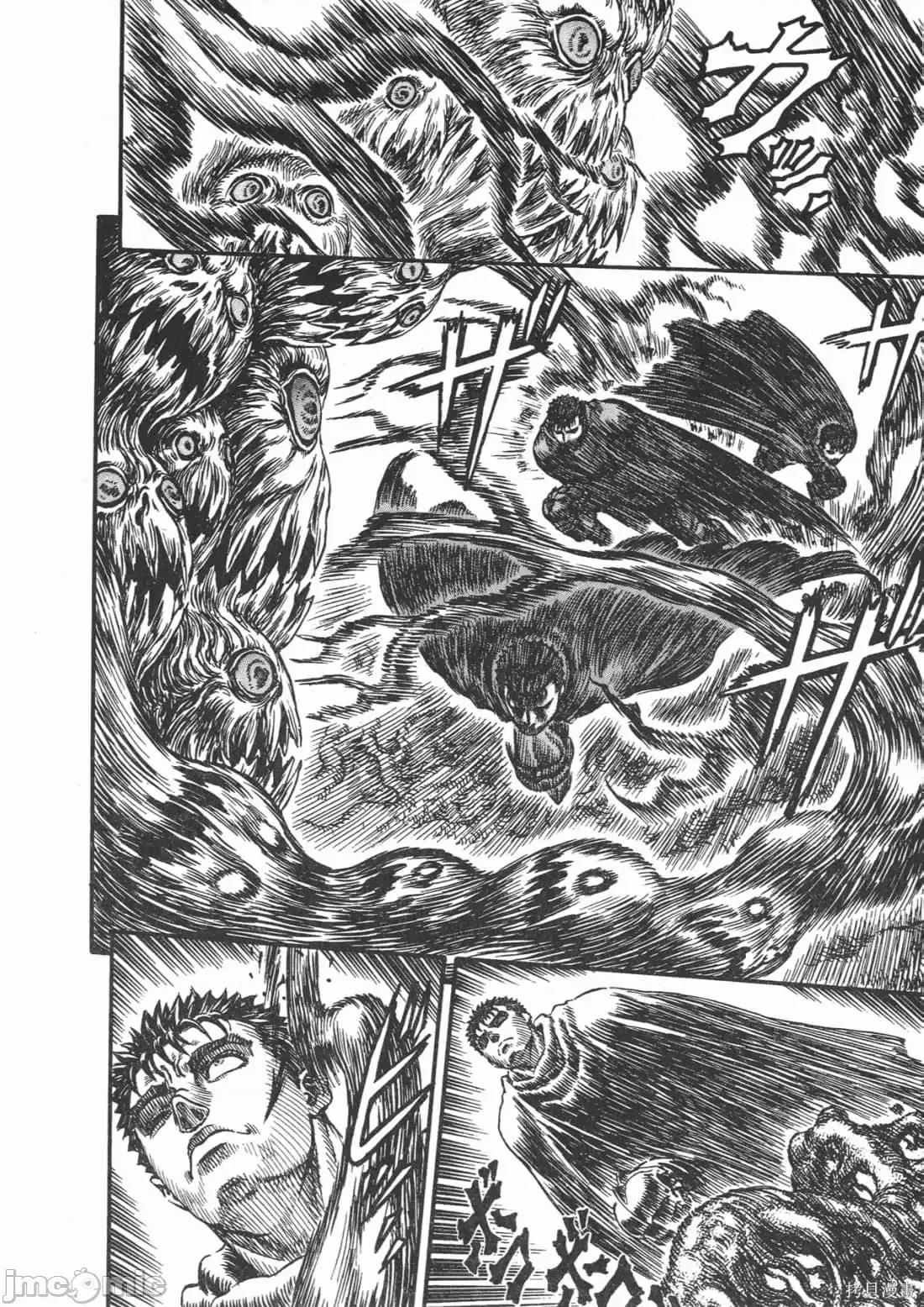 烙印勇者 烙印战士第14卷.zip 第115页