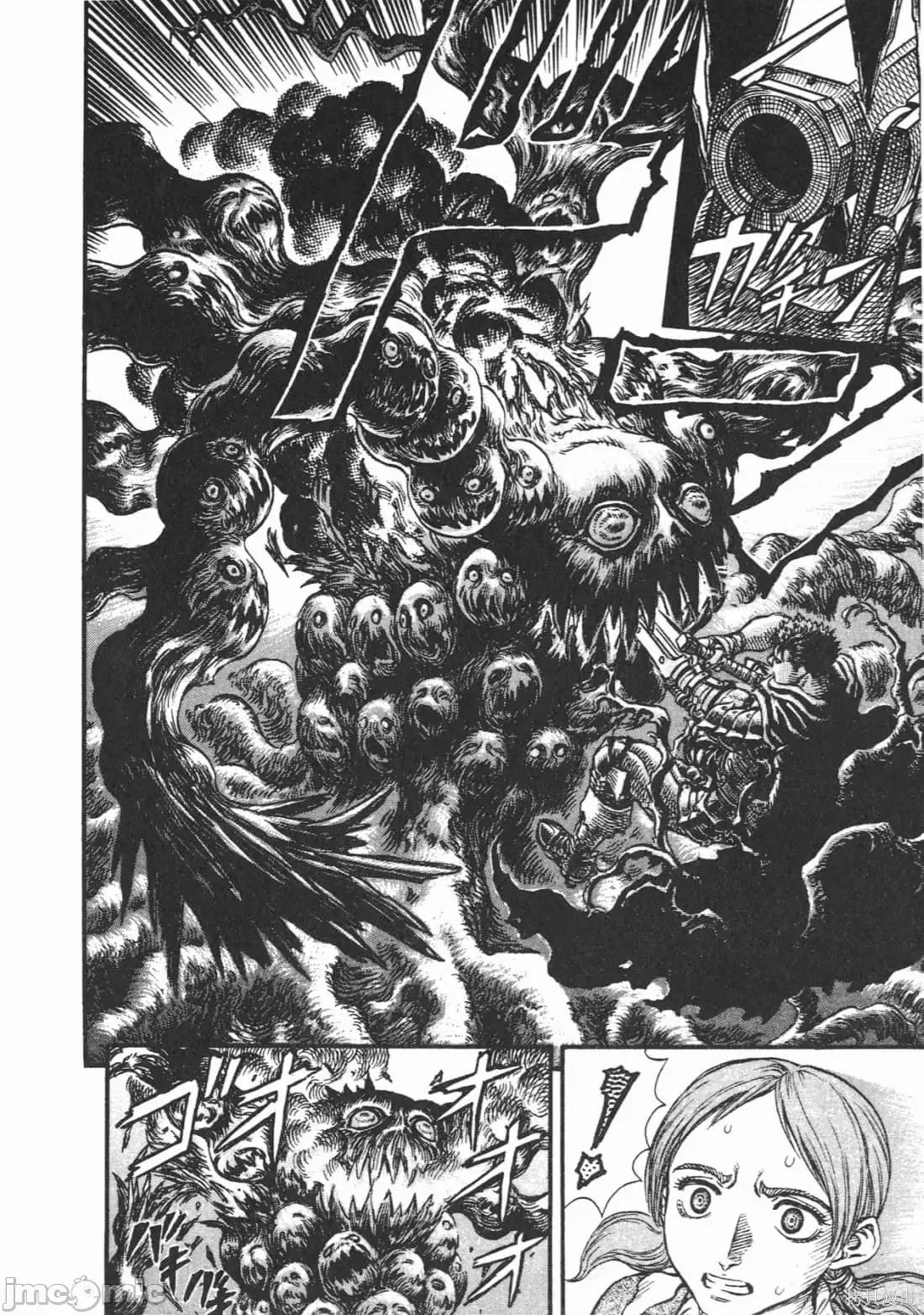 烙印勇者 烙印战士第14卷.zip 第117页