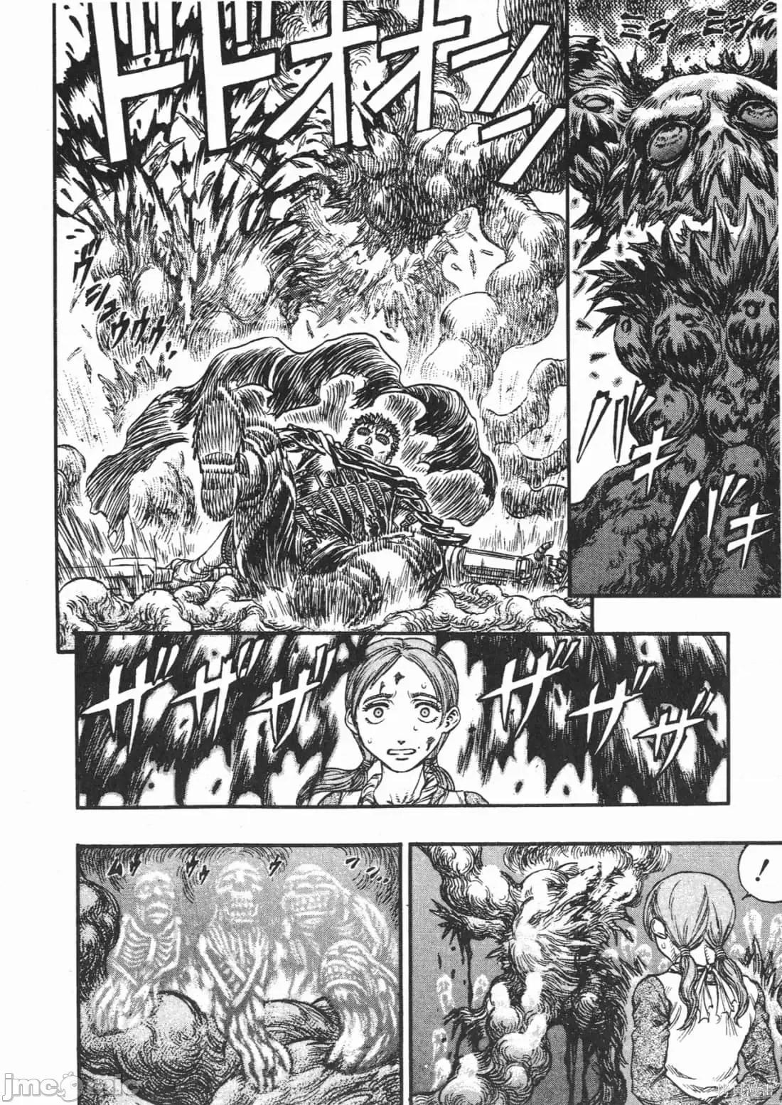 烙印勇者 烙印战士第14卷.zip 第121页