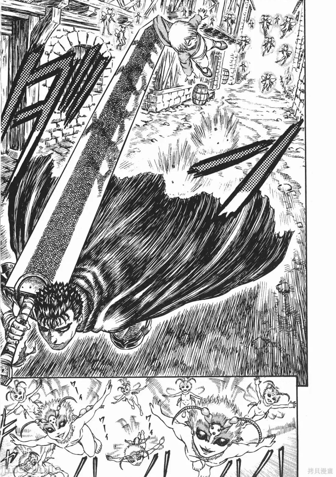 烙印勇者 烙印战士第14卷.zip 第180页