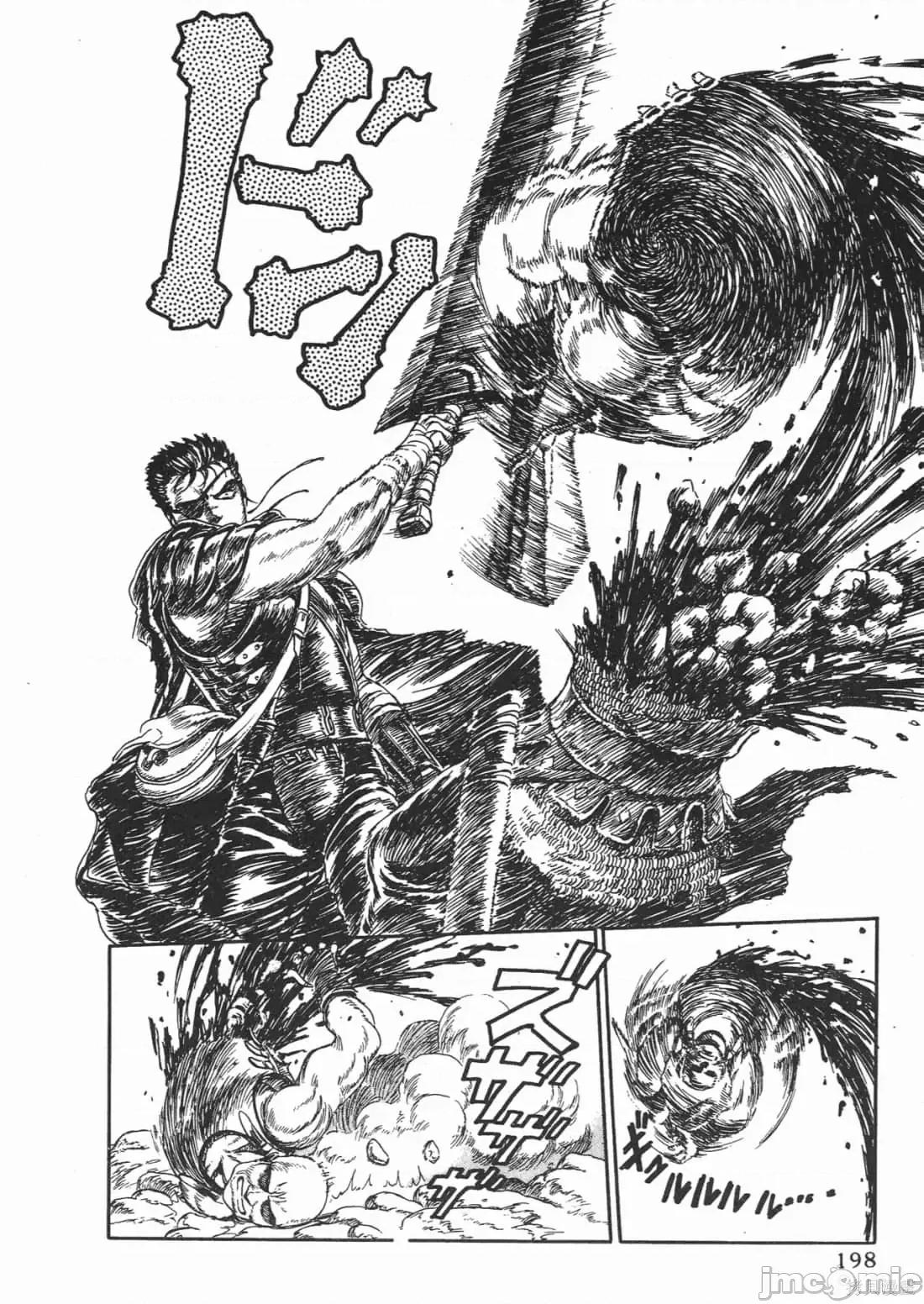 烙印勇者 烙印战士第14卷.zip 第199页