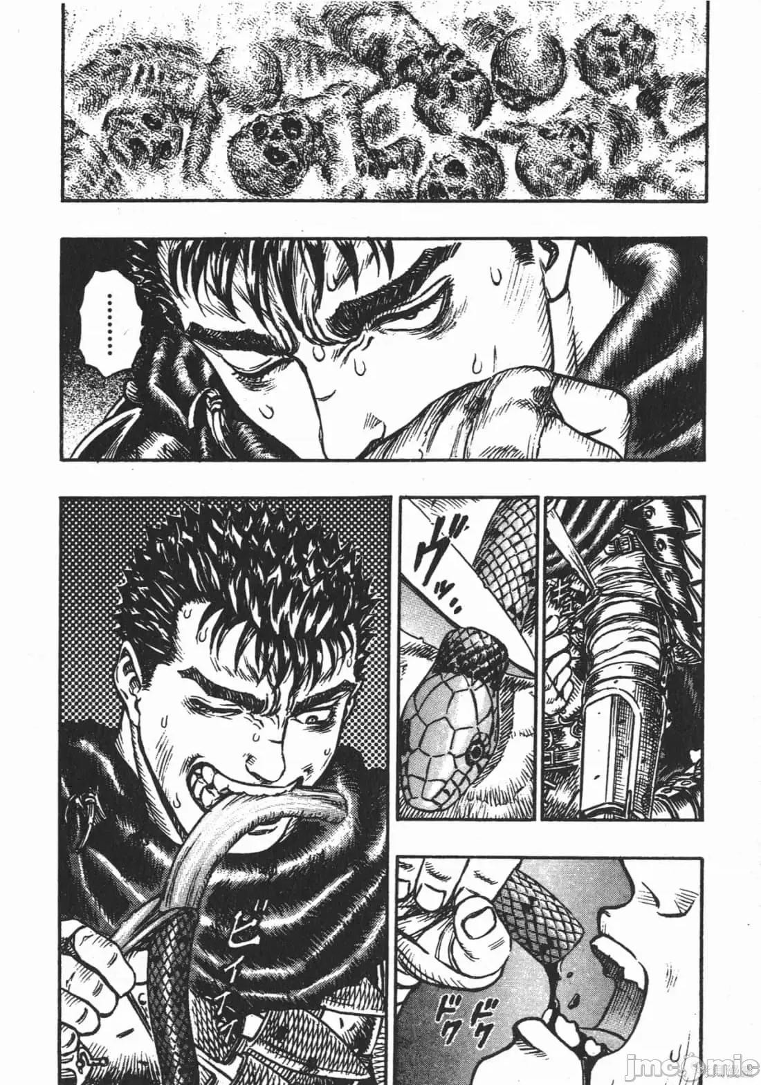 烙印勇者 烙印战士第15卷.zip 第39页