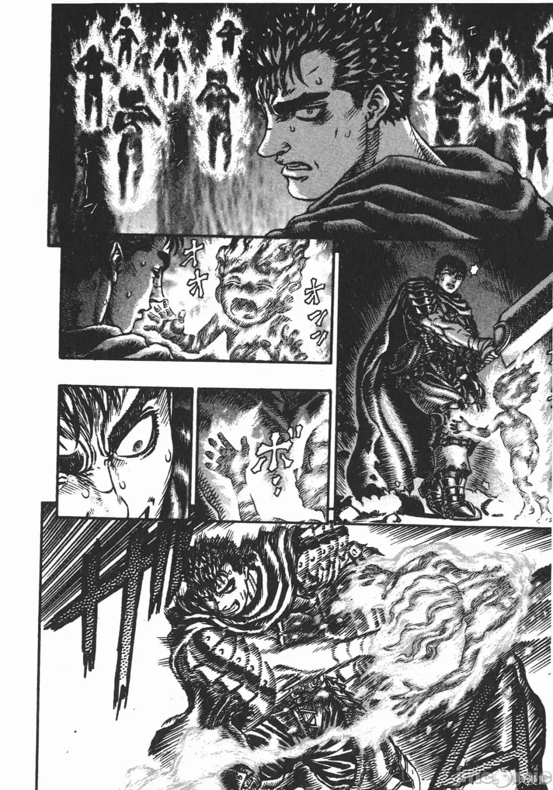 烙印勇者 烙印战士第15卷.zip 第47页